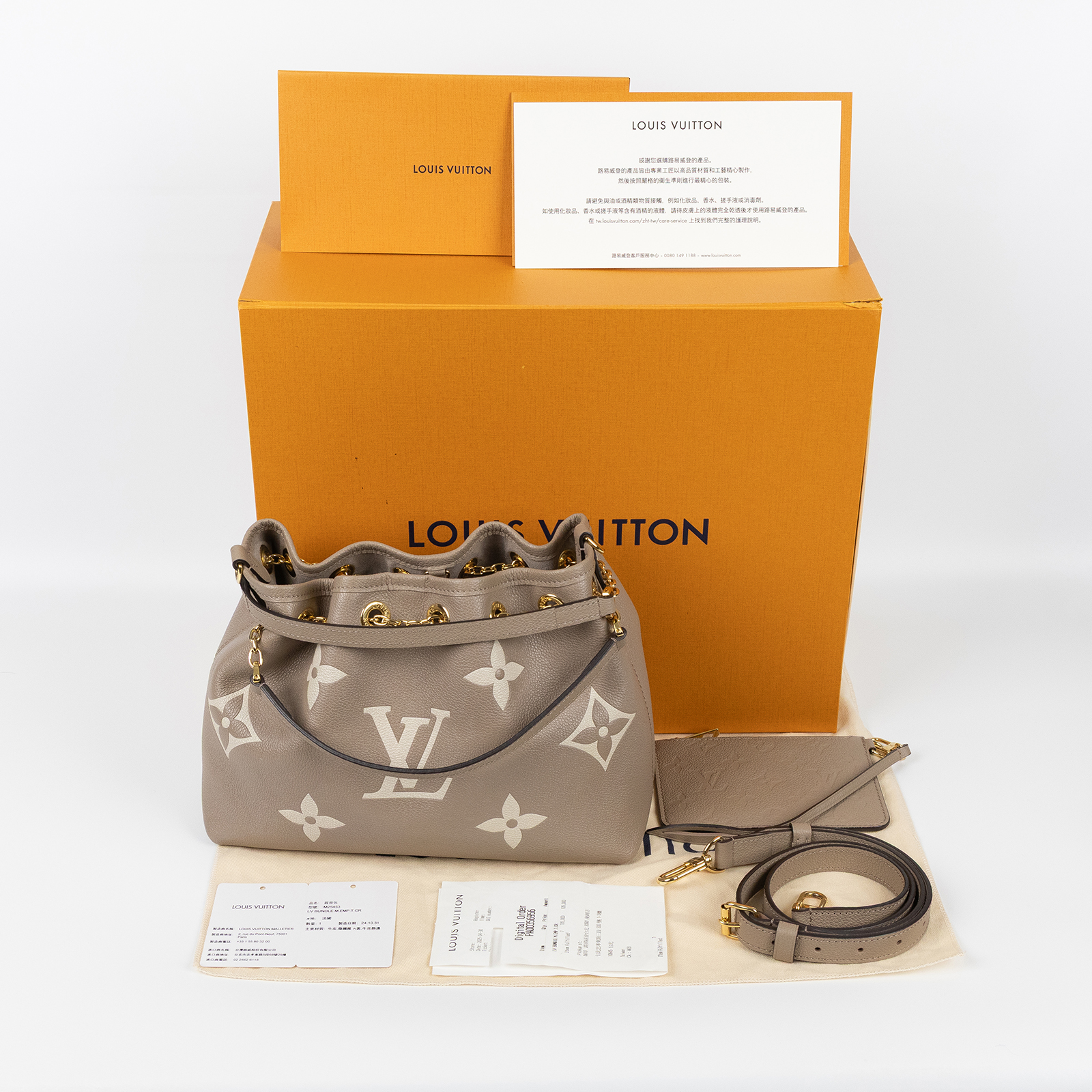 路易威登 LOUIS VUITTON LV Bundle 手提包 肩背包 斜背包 水桶包 M25453 晶片款  原廠盒子/防塵袋/內袋/背帶/購買證明