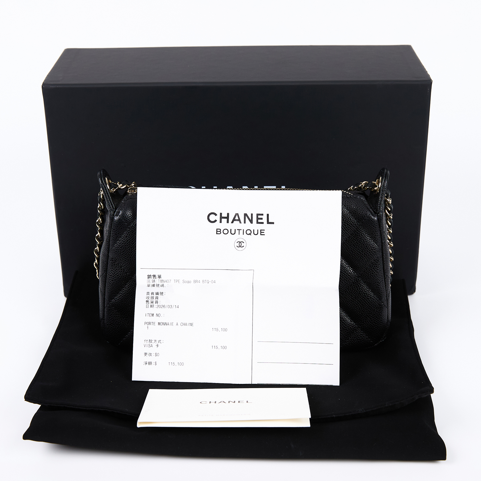 香奈兒 CHANEL CC LOGO 肩背包 斜背包 腋下包 AP4704 B10583 晶片款 黑荔枝菱格紋麻將包 原廠盒子/防塵袋/購買證明