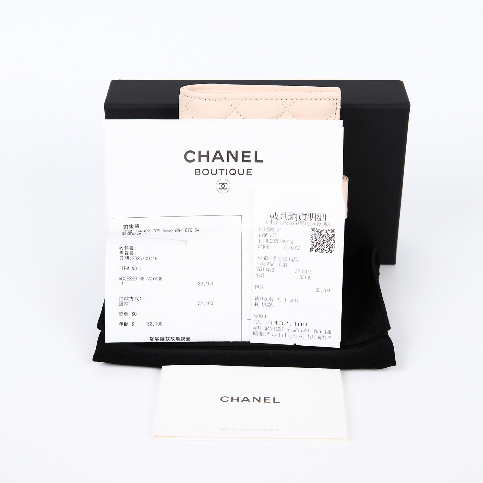 香奈兒 CHANEL 護照夾 中型 錢包 AP3791 B10583 晶片款 膚色荔枝護照夾 原廠盒子/防塵袋/購買證明