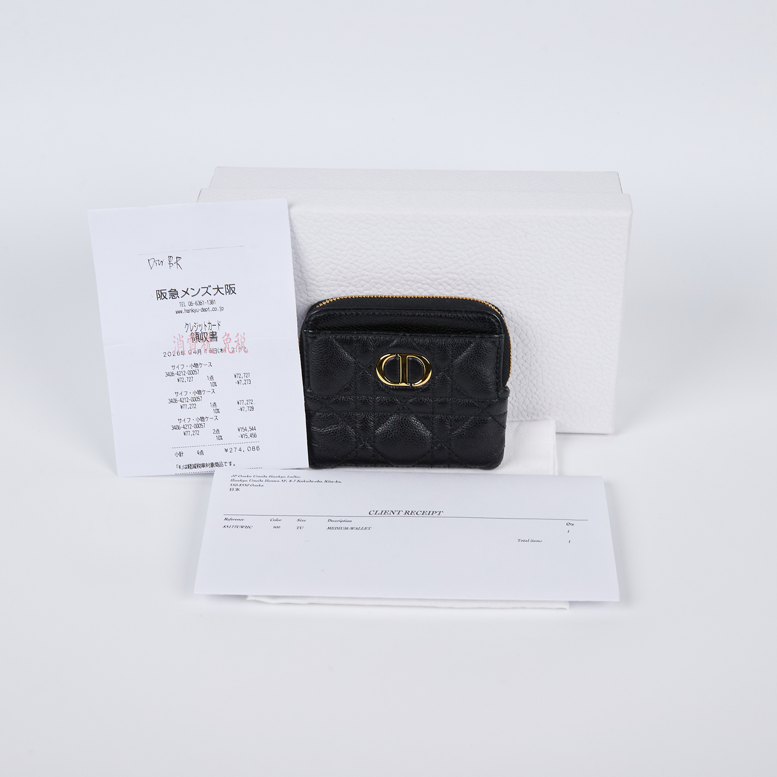 迪奧 CHRISTIAN DIOR Caro 零錢包 短夾 卡包 S5177UWHC 黑金CARO拉鍊卡包 原廠盒子/防塵袋/國外購買證明影本