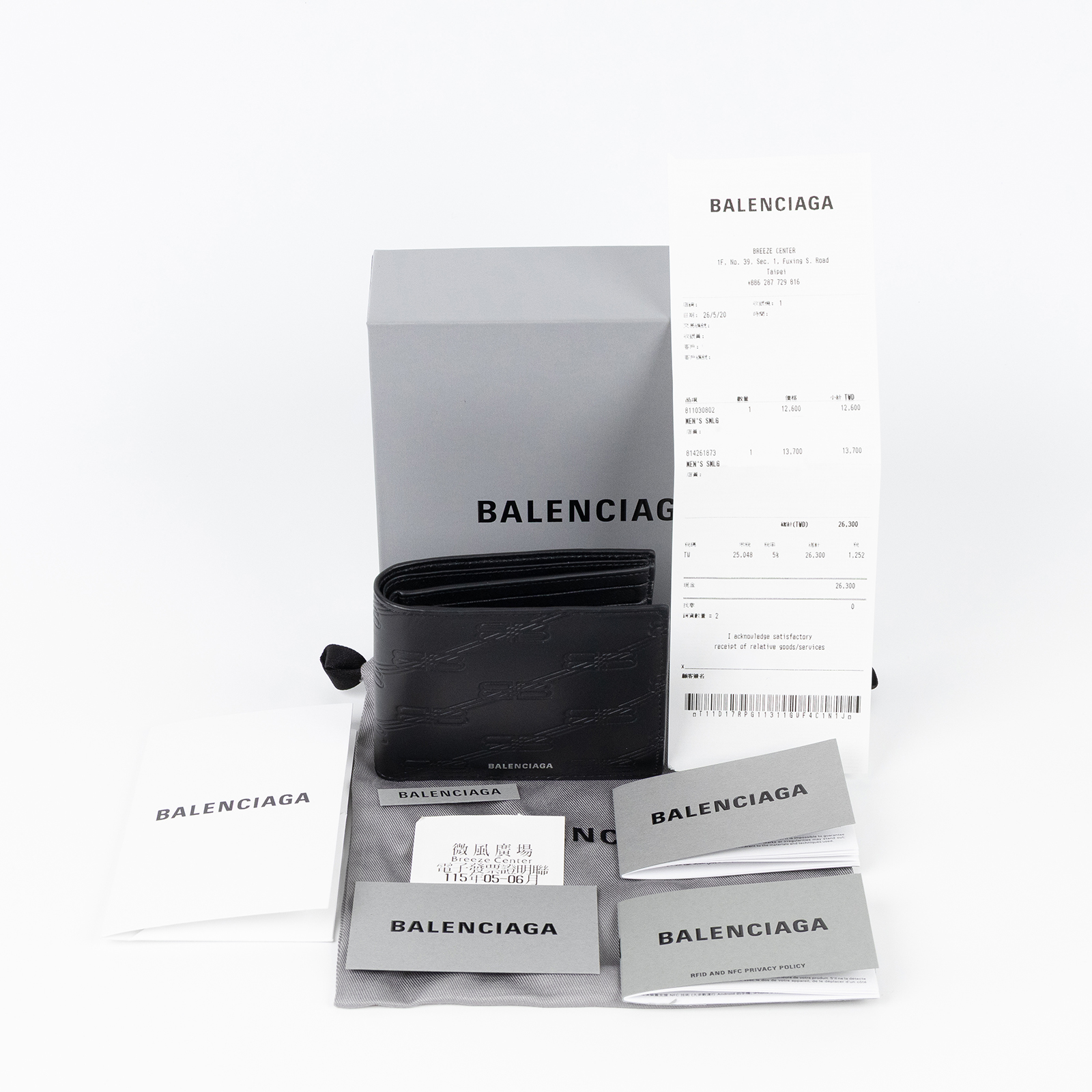 巴黎世家 BALENCIAGA 錢包 短夾 721940210JS 黑壓紋短夾 原廠盒子/防塵袋/購買證明