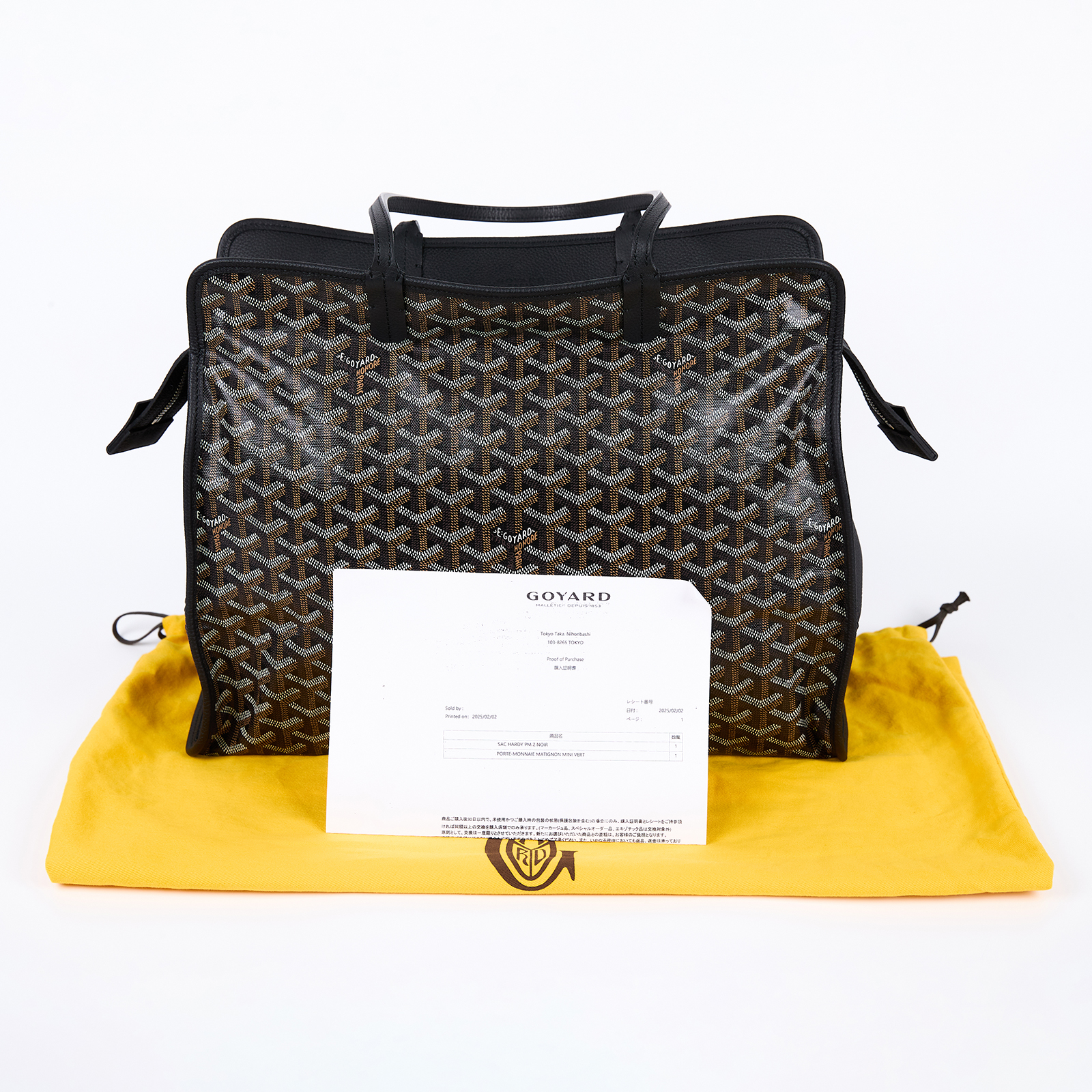高雅德 GOYARD Sac Hardy PM 手提托特包 HARDY2PMLTY 黑HARDY TOTE PM 防塵袋/內袋/購買證明影本