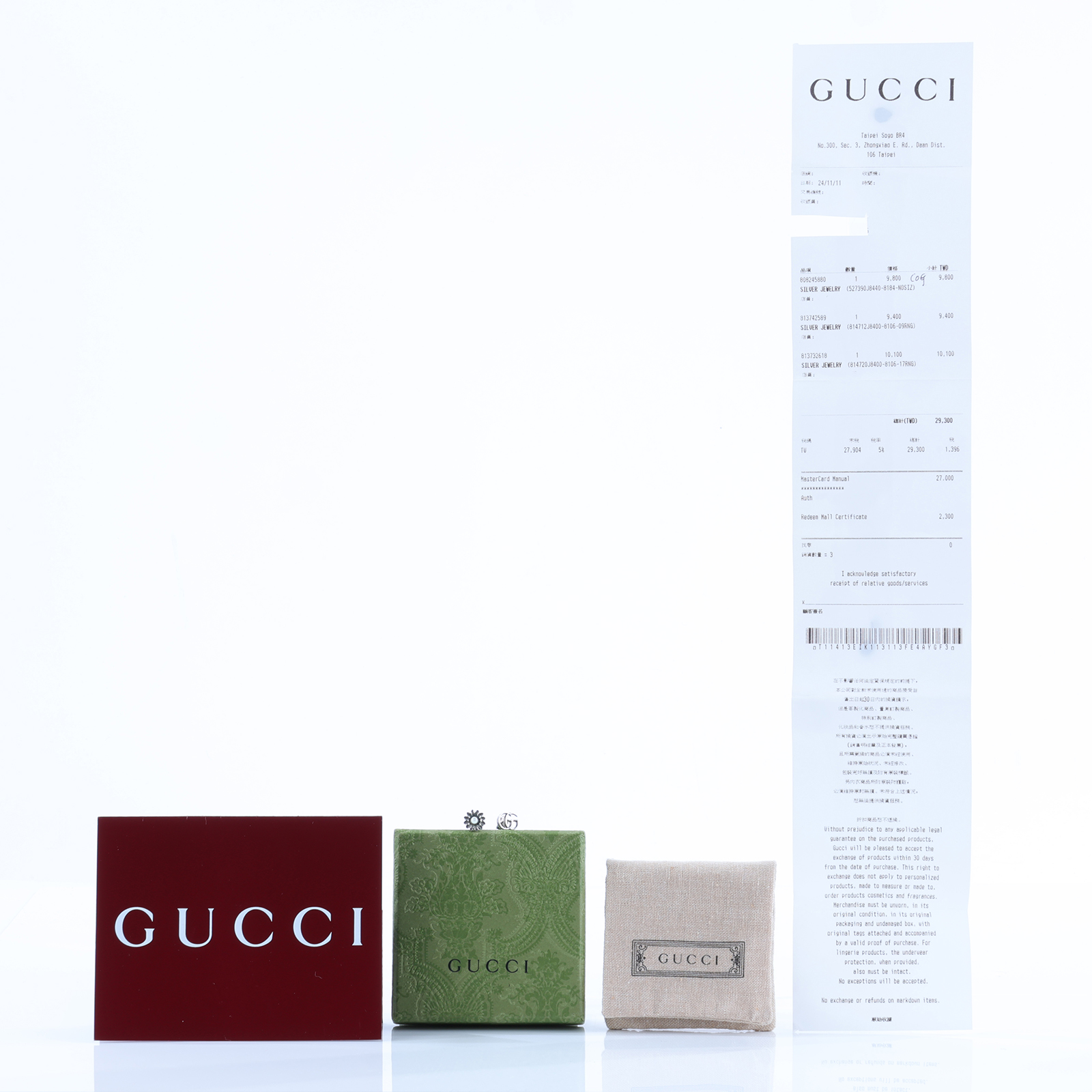 古馳 GUCCI Marmont 雙G與花朵造型耳環 527390 J8440 銀飾花GG耳環 原廠盒子/防塵袋/購買證明