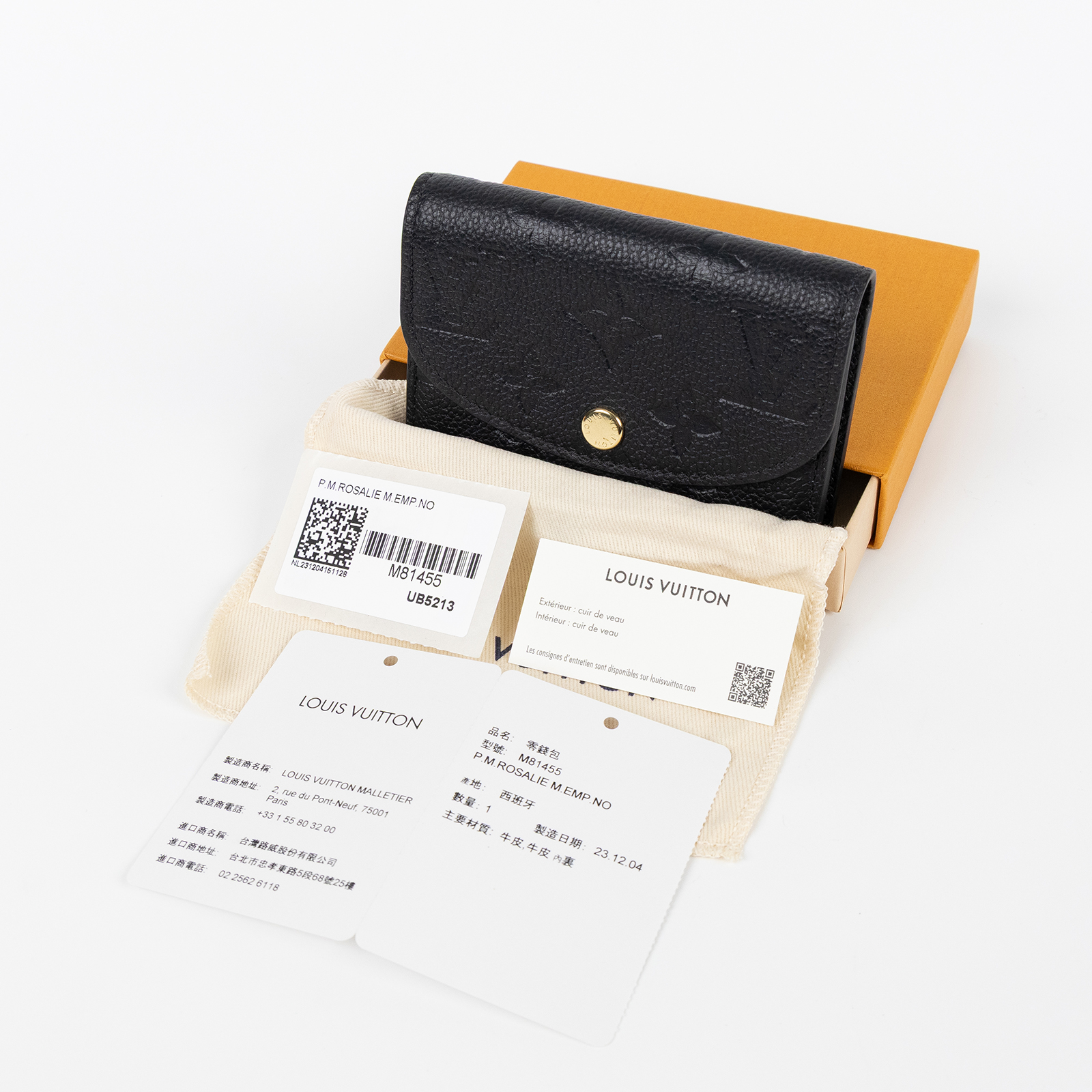路易威登 LOUIS VUITTON Rosalie 零錢包 黑色 M81455 晶片款 黑原花壓紋Rosalie零錢包 原廠盒子/防塵袋
