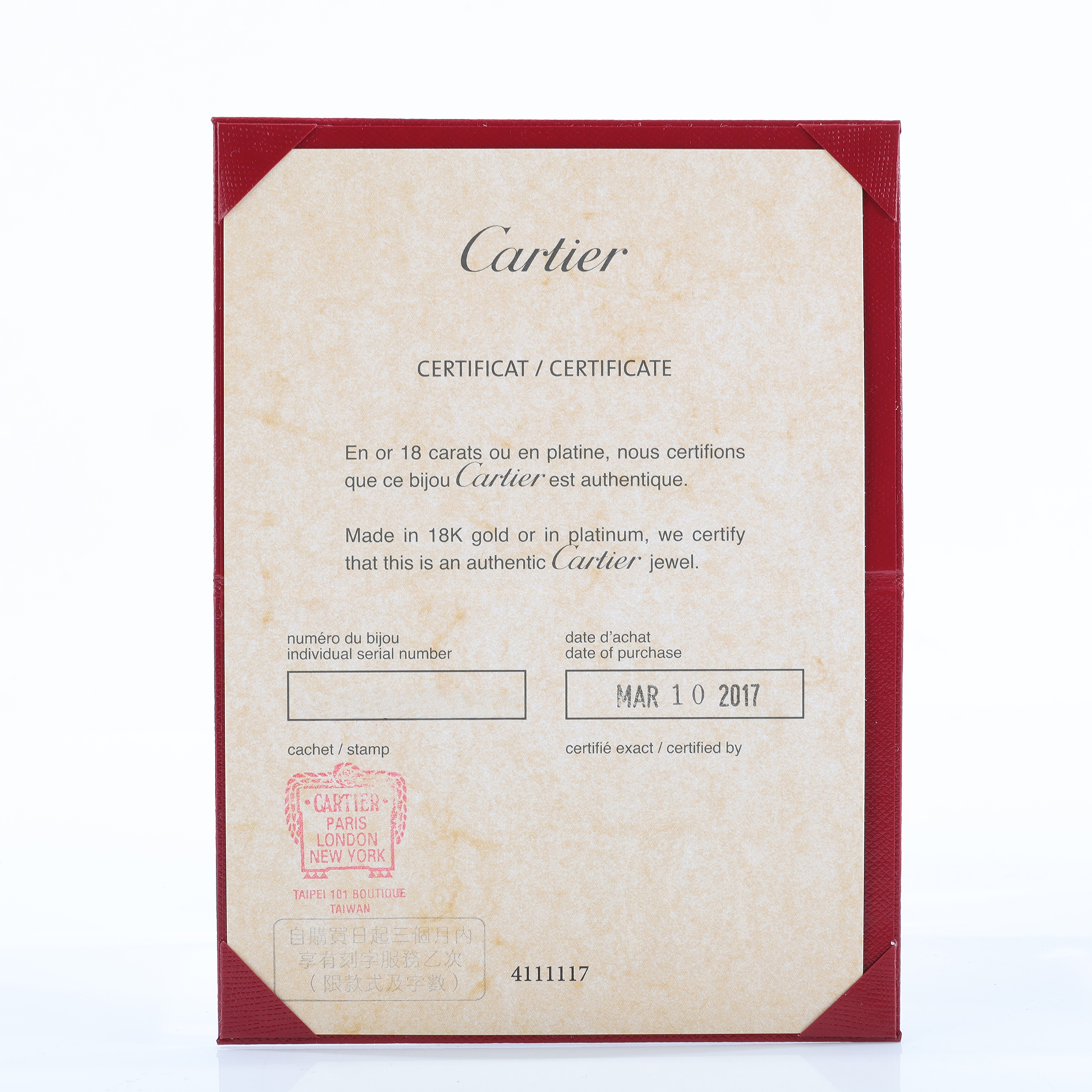 卡地亞 CARTIER Trinity 戒指 B4086148 K18 TRINITY 三環戒指#48 原廠盒子/保書/購買證明