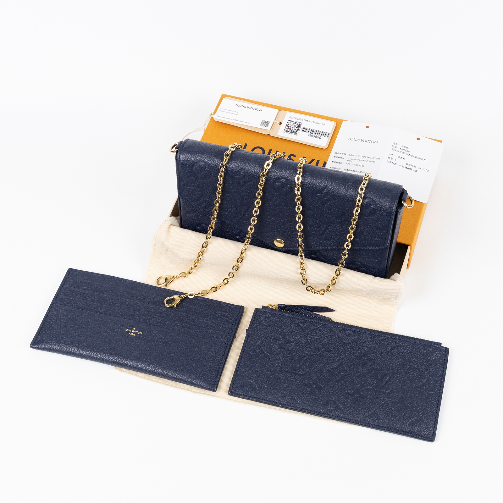 路易威登 LOUIS VUITTON Félicie Pochette 壓花皮格 WOC 翻蓋 斜背 鍊帶 肩背包 海軍藍 M83589 晶片款  原廠盒子/防塵袋/內袋2/背帶