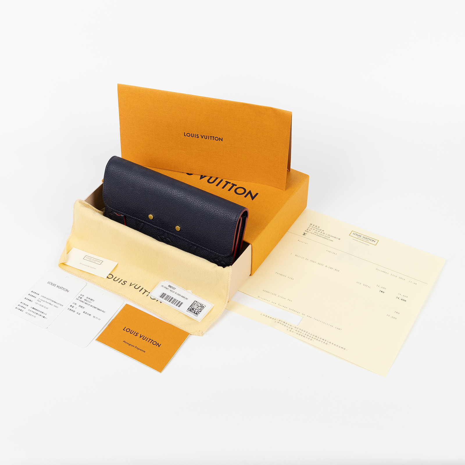 路易威登 LOUIS VUITTON Portefeuille Pont Neuf 長夾 錢包 M62127  原廠盒子/防塵袋/購買證明