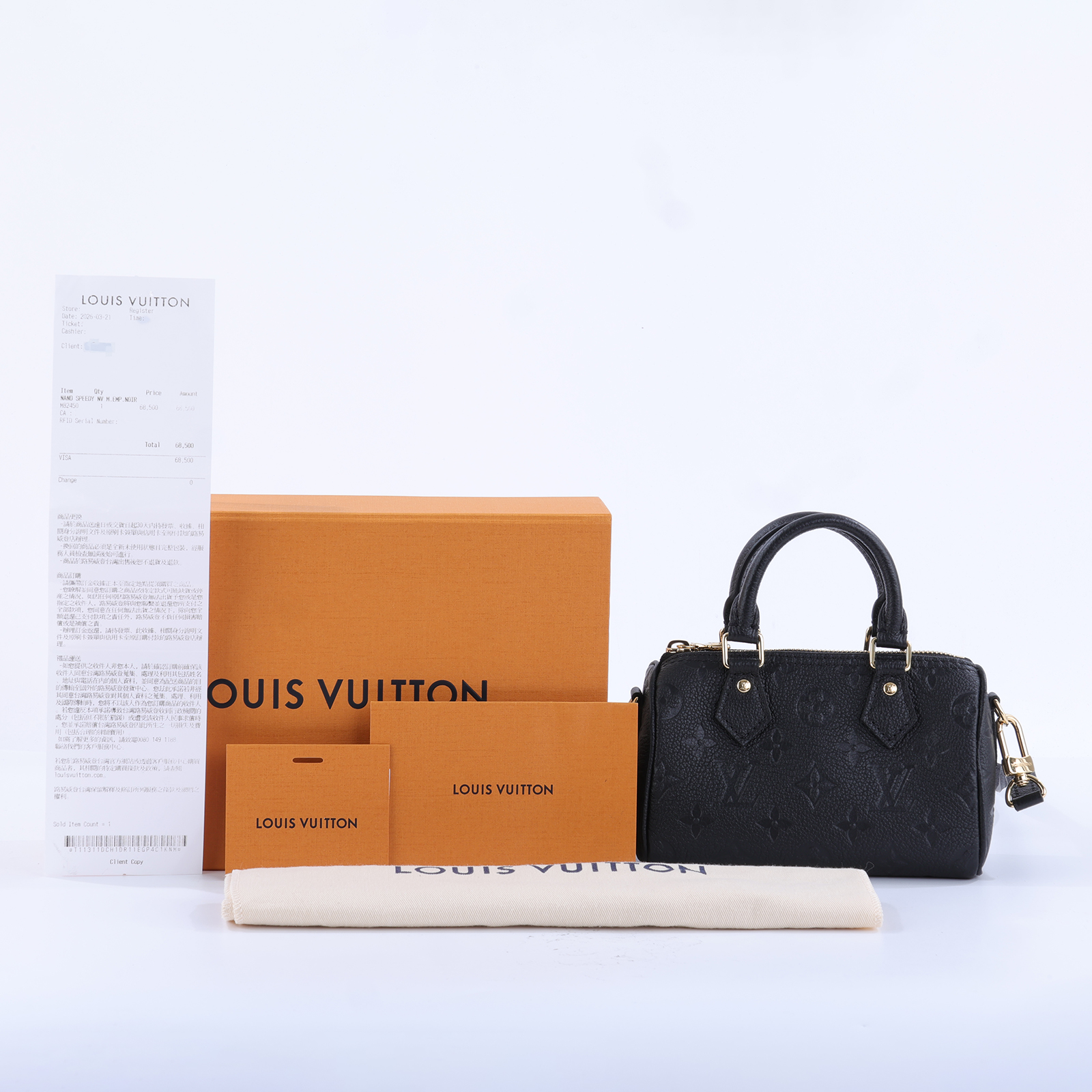 路易威登 LOUIS VUITTON Nano Speedy 壓花牛皮 迷你 鍊帶 波士頓包 M82450 晶片款  原廠盒子/防塵袋/背帶/購買證明