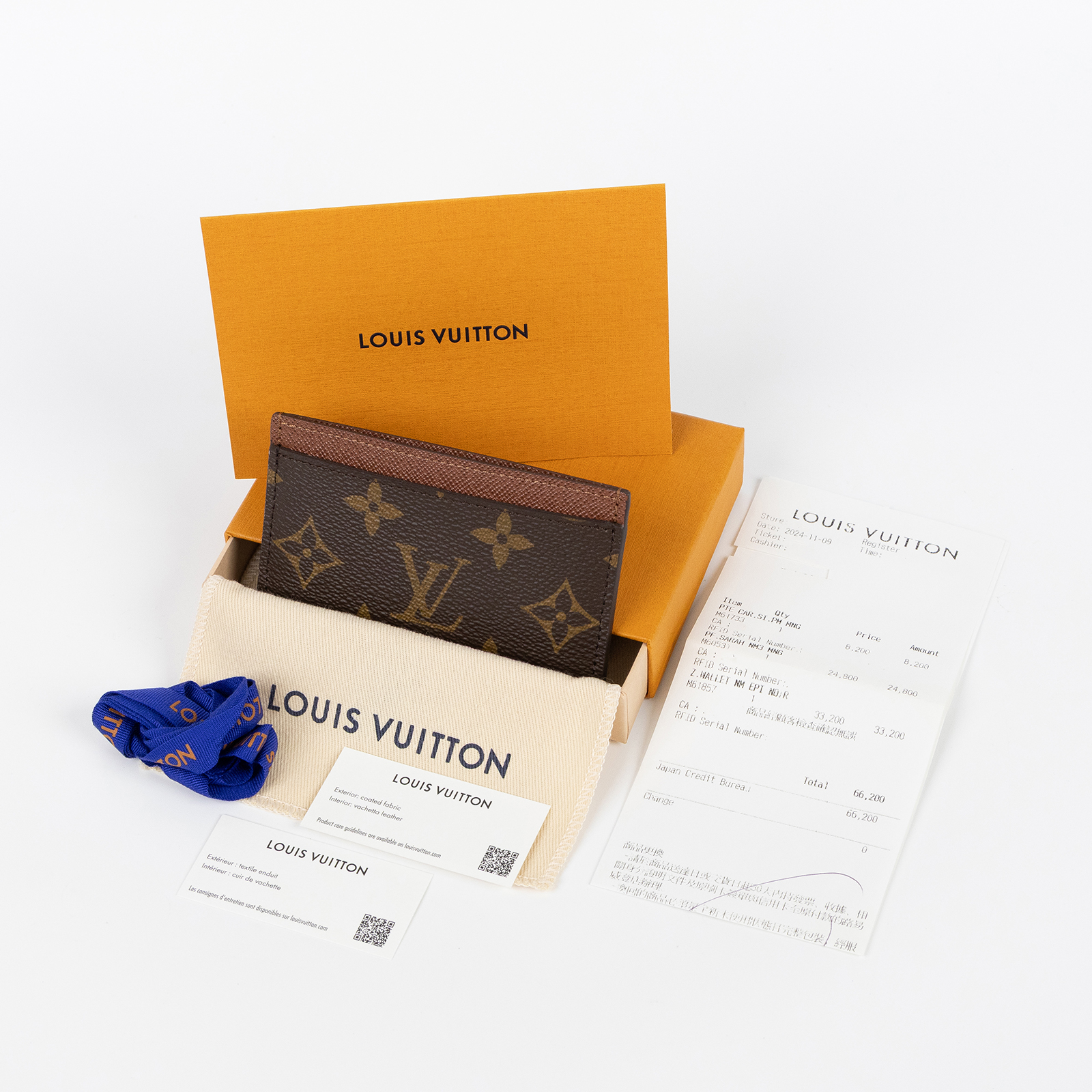 路易威登 LOUIS VUITTON 卡片套 卡夾 Monogram塗層帆布 雅馬邑色 M61733 晶片款 原花卡夾 原廠盒子/防塵袋/購買證明