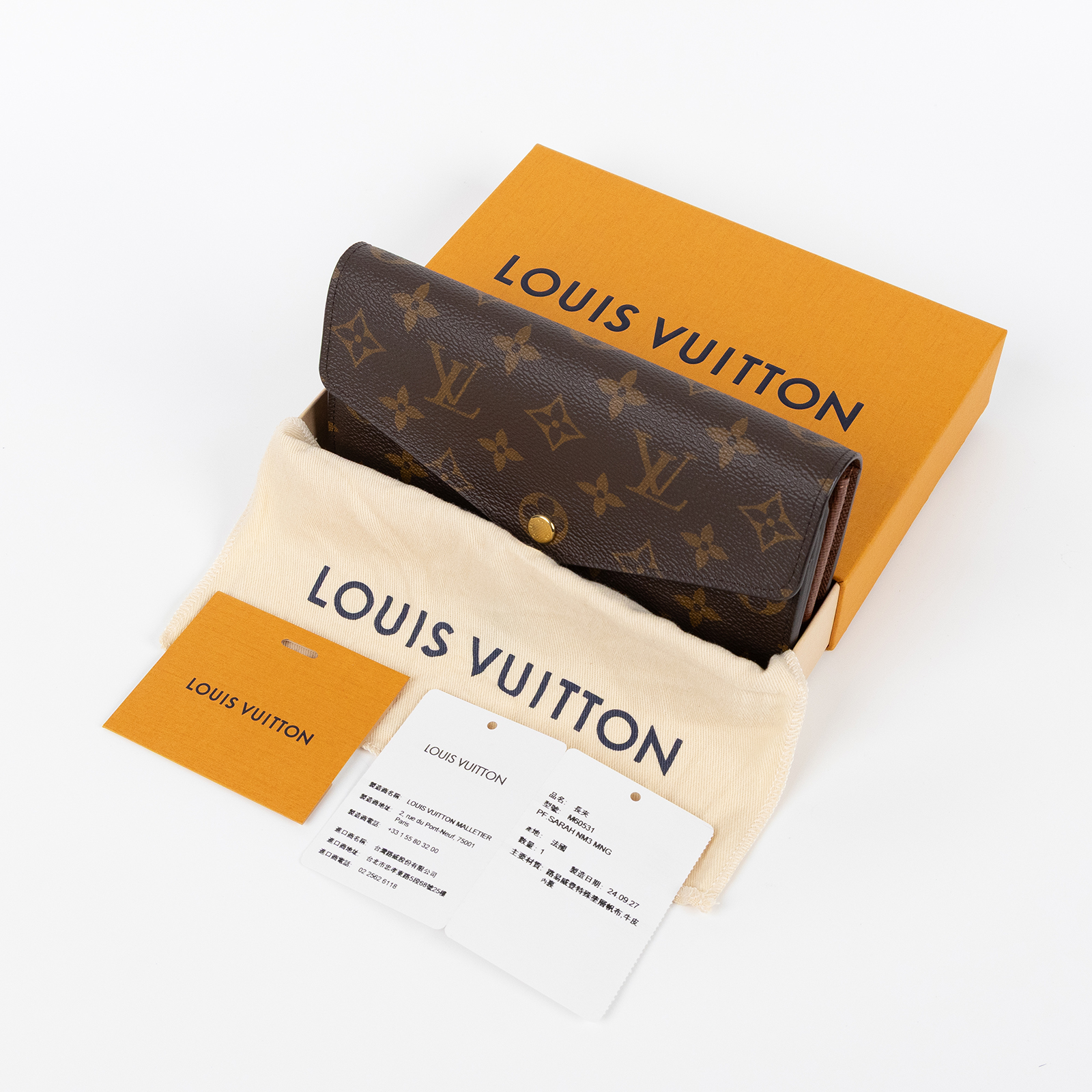 路易威登 LOUIS VUITTON Sarah 錢包 口蓋長夾 棕色 M60531 晶片款 原花SARAH掀蓋長夾 原廠盒子/防塵袋