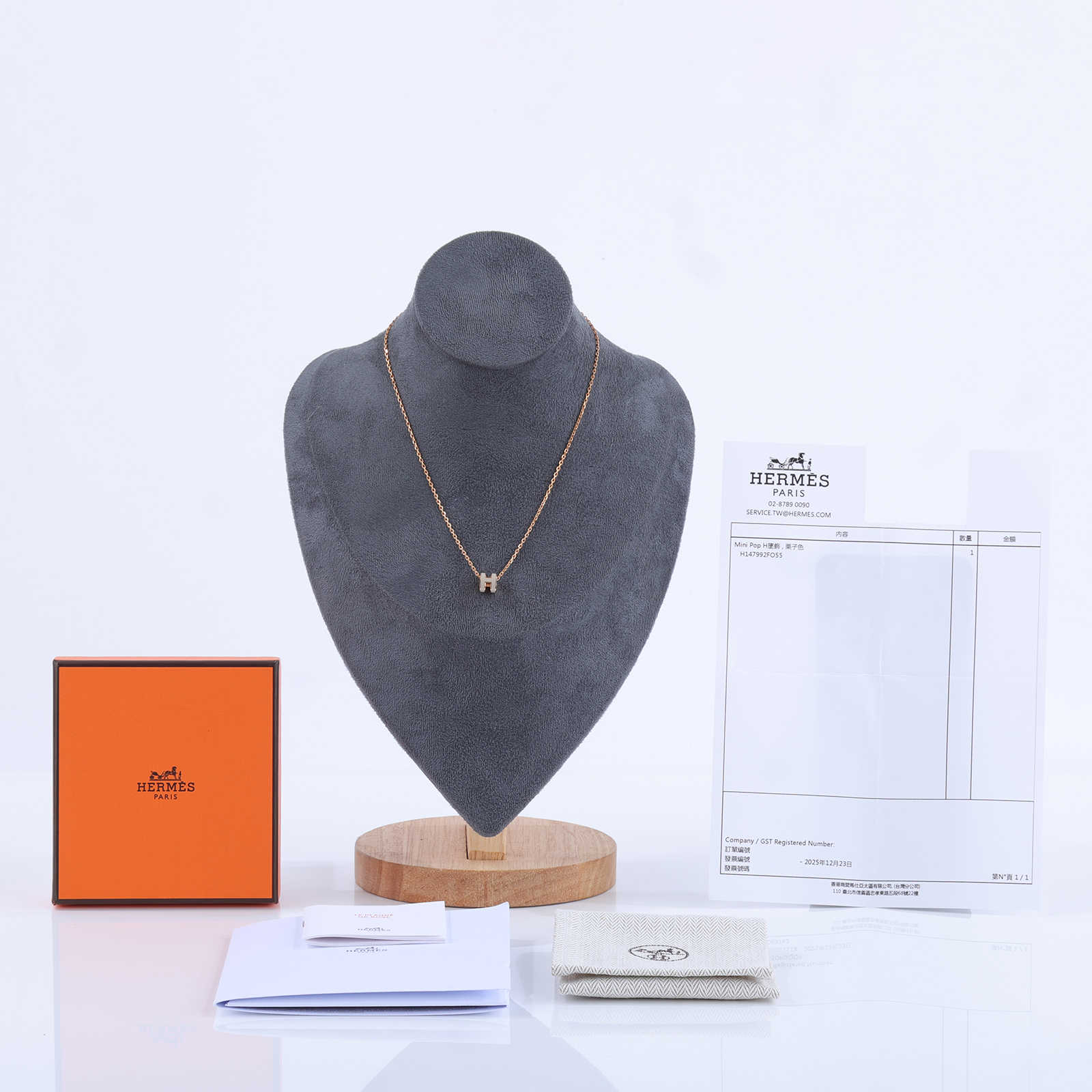 愛馬仕 Hermes Mini Pop H 墜飾 栗子色 H147992FO55 /GD 02 65  原廠盒子/防塵袋/內襯/購買證明