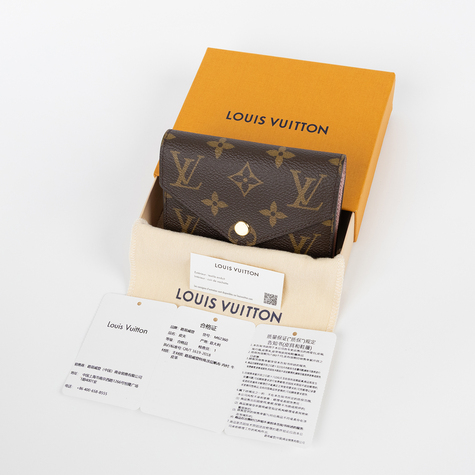 路易威登 LOUIS VUITTON Victorine 錢包 塗層帆布 芭蕾粉色 M62360 晶片款 原花粉VICTORINE三折短夾 防塵袋/原廠盒子