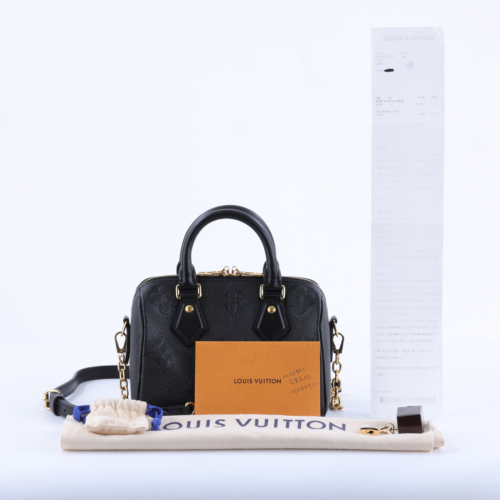 路易威登 LOUIS VUITTON Speedy Bandoulière  20 Noir 手提 斜背 波士頓包 M58953 晶片款  防塵袋/購買證明/背帶/鎖組