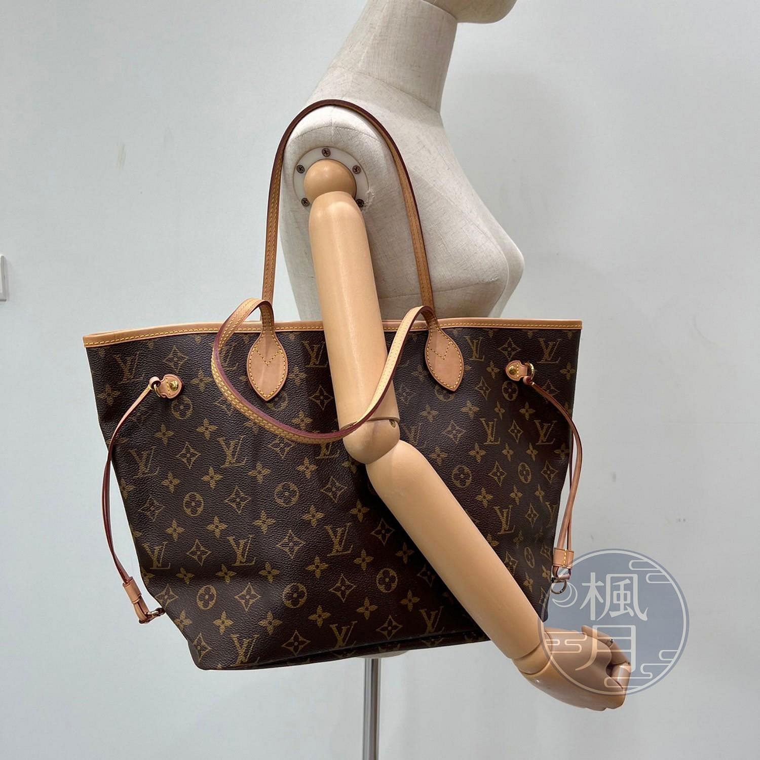 路易威登 LOUIS VUITTON 原花 MM 托特包 M40156 原花NEVERFULL MM 防塵袋