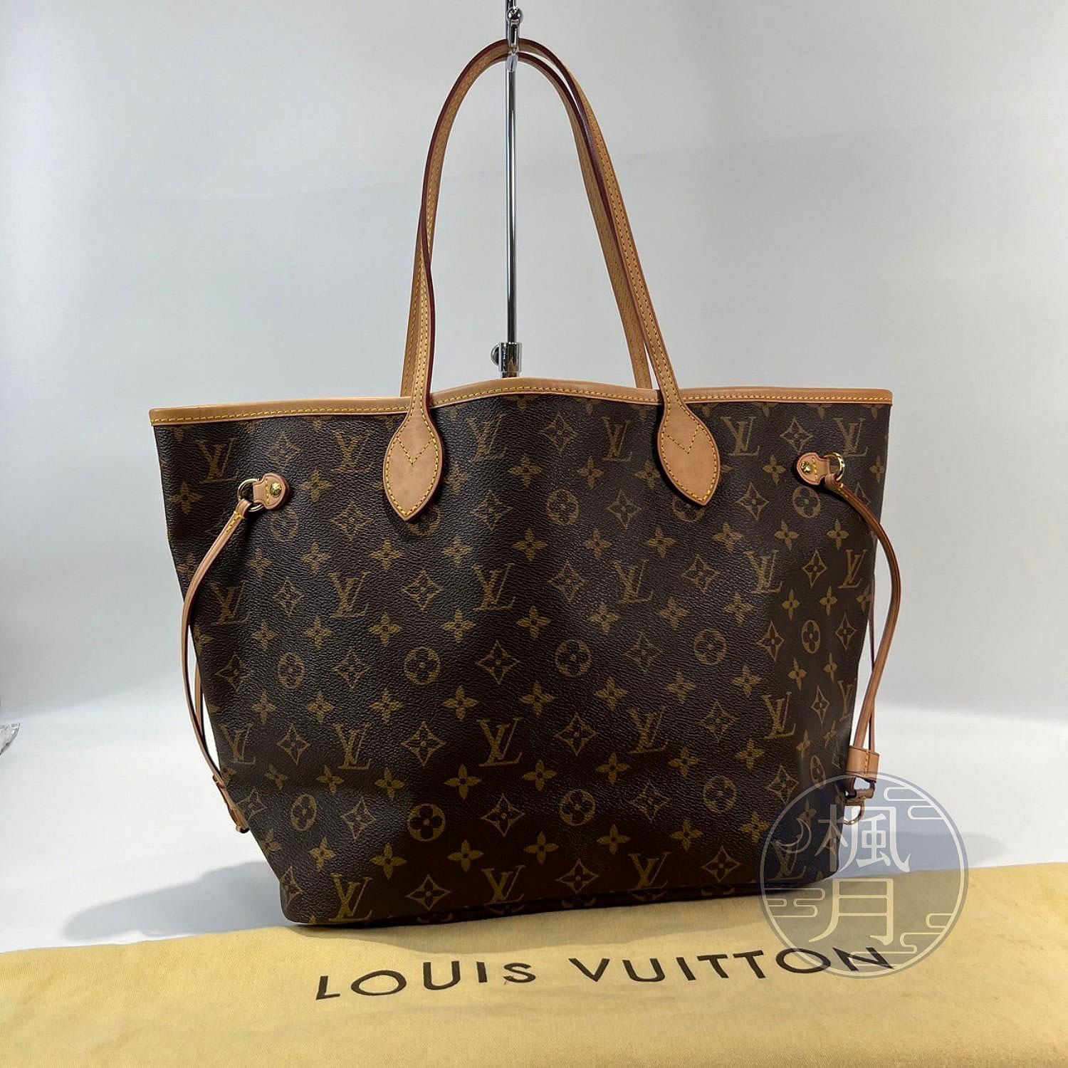 路易威登 LOUIS VUITTON 原花 MM 托特包 M40156 原花NEVERFULL MM 防塵袋