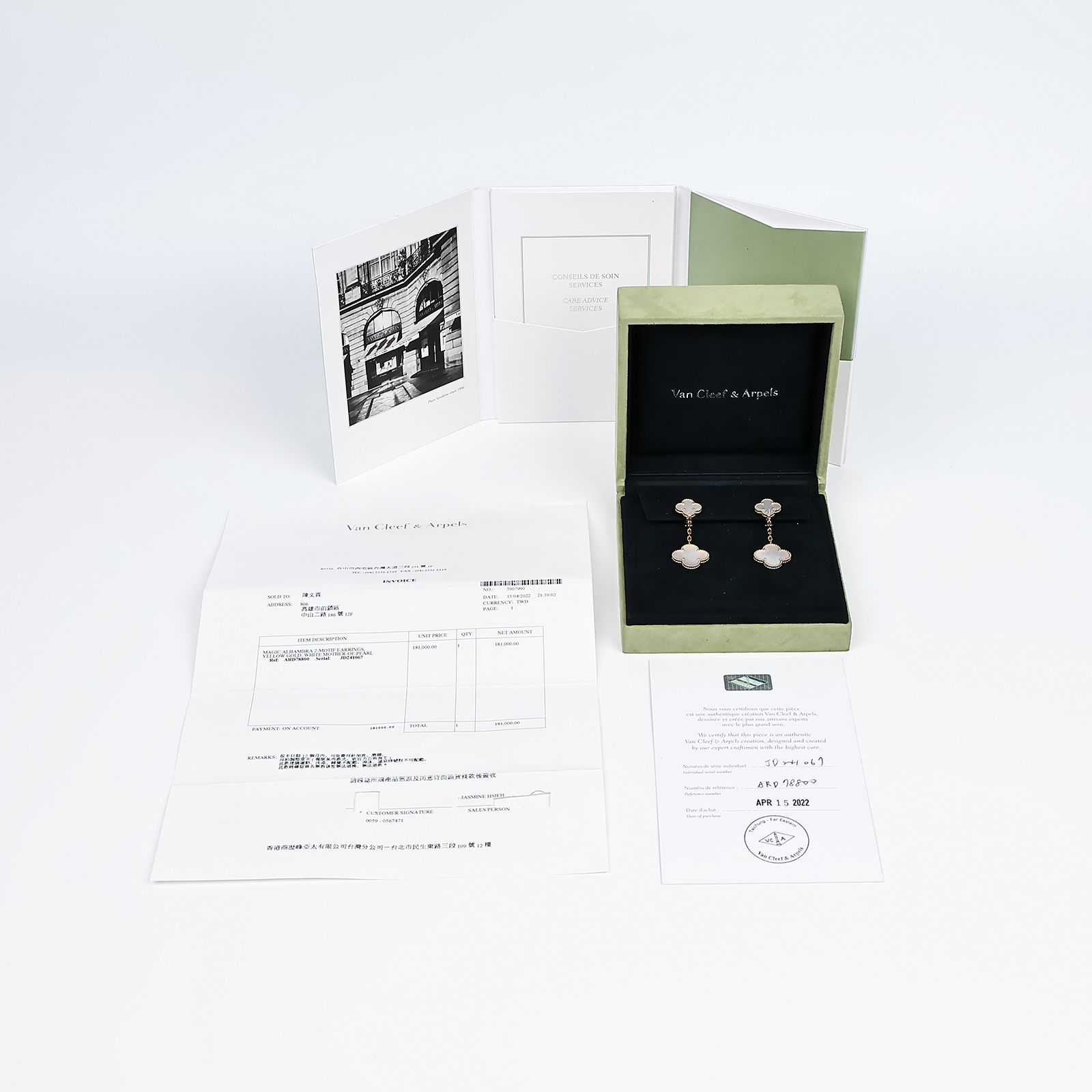 梵克雅寶 Van Cleef & Arpels Magic Alhambra耳環，2枚墜飾 VCARD78800  原廠盒子/保證卡/購買證明