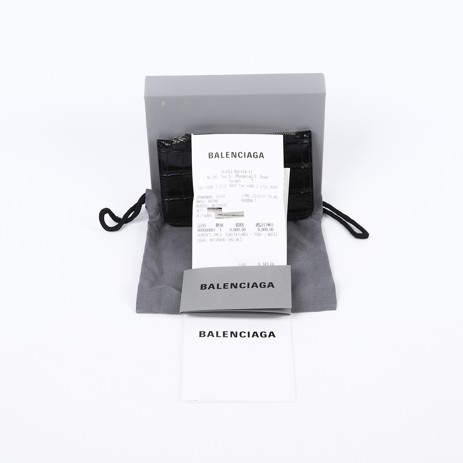 巴黎世家 BALENCIAGA Cash Large 長款零錢包 卡夾 5942141LRR3 黑鱷魚壓紋拉鍊卡包 保證卡 原廠盒子/防塵袋/購買證明