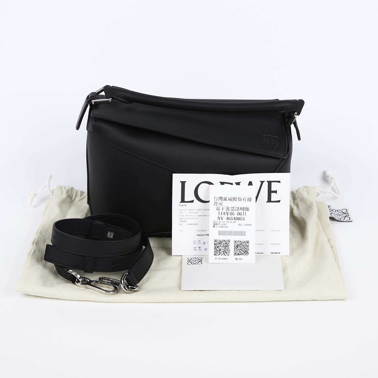 羅意威 LOEWE Mandragora small Puzzle bag 肩背 斜背包 A510P60X41  防塵袋/背帶/購買證明