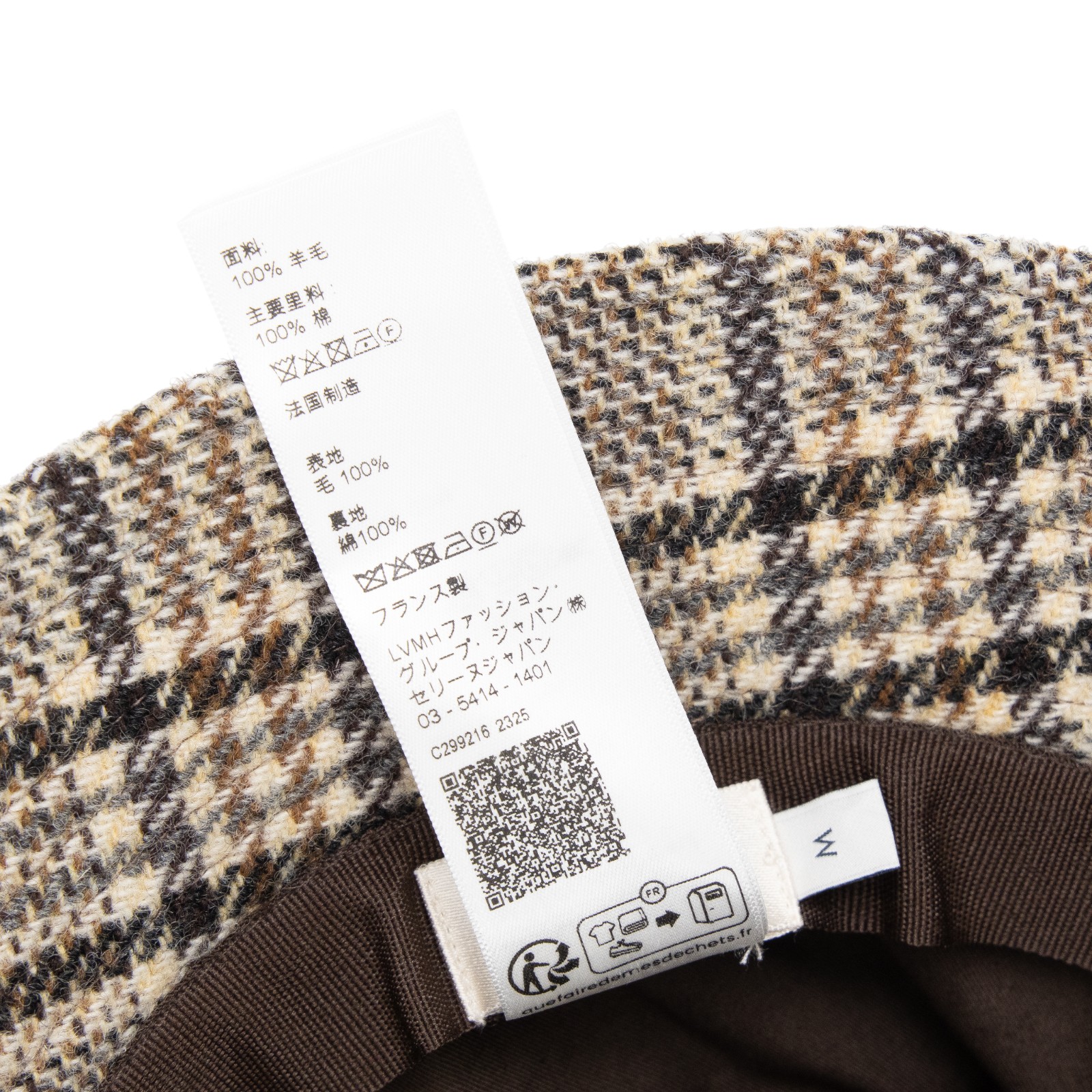 思琳 CELINE Triomphe 水桶帽 2AUE5471S_M TRIOMPHE格纹羊毛渔夫帽 無附屬品