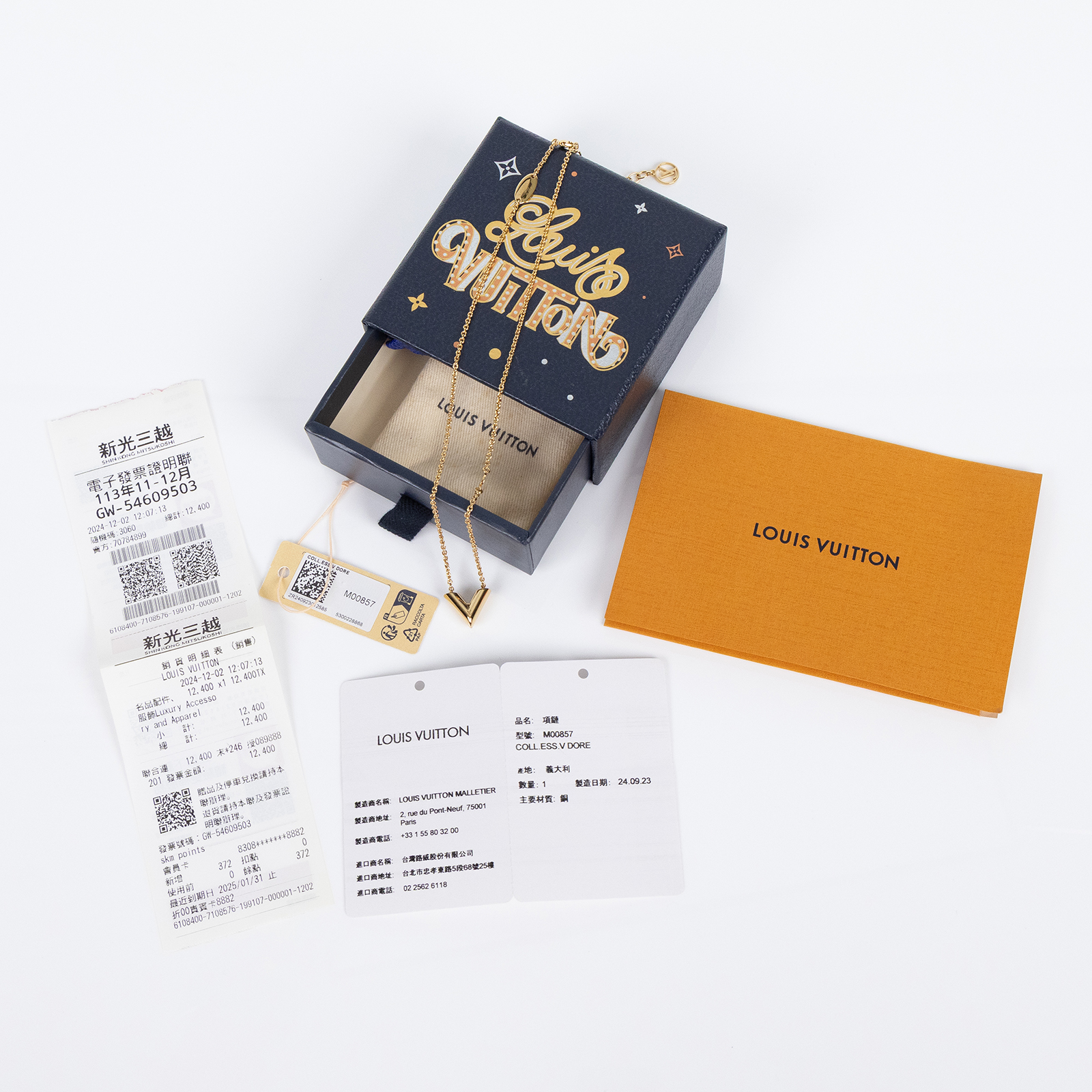 路易威登 LOUIS VUITTON Essential V 項鏈 M00857 金色ESSENTIAL V項鍊 原廠盒子/防塵袋/發票