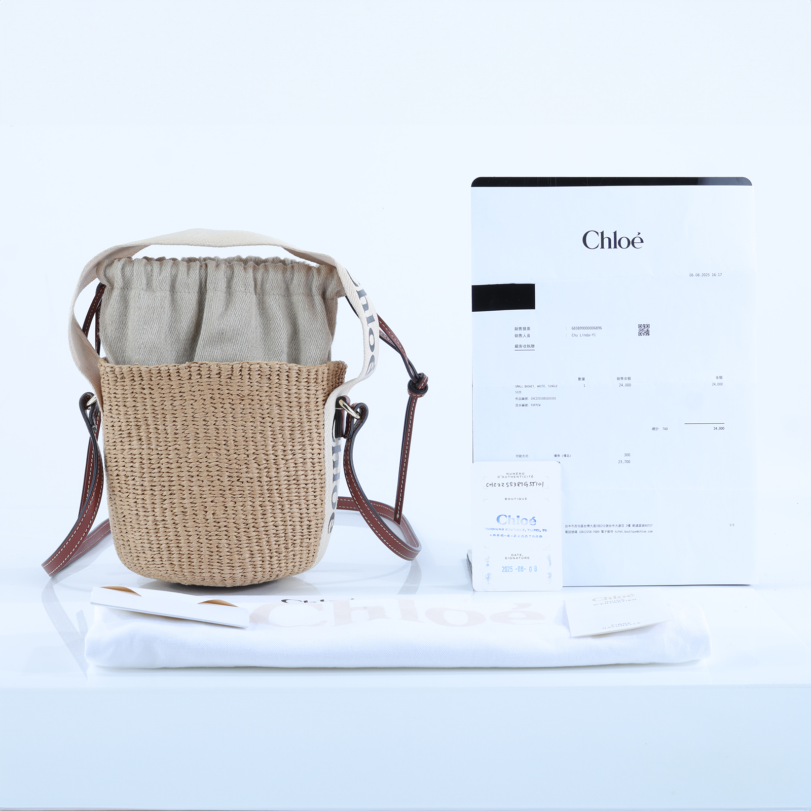 蔻依 CHLOE Woody Small 手提包 CH22SS381G55101 MIFUKO 草編水桶包 防塵袋/購買證明/保證卡
