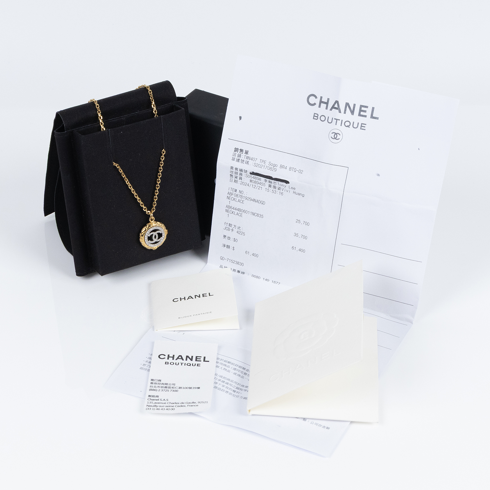 香奈兒 CHANEL CC LOGO 水鑽 項鍊 鎖骨鍊 ABF087 B19294ABF087/B25/C 金圓形水鑽項鍊 原廠盒子/防塵袋/購買證明影本