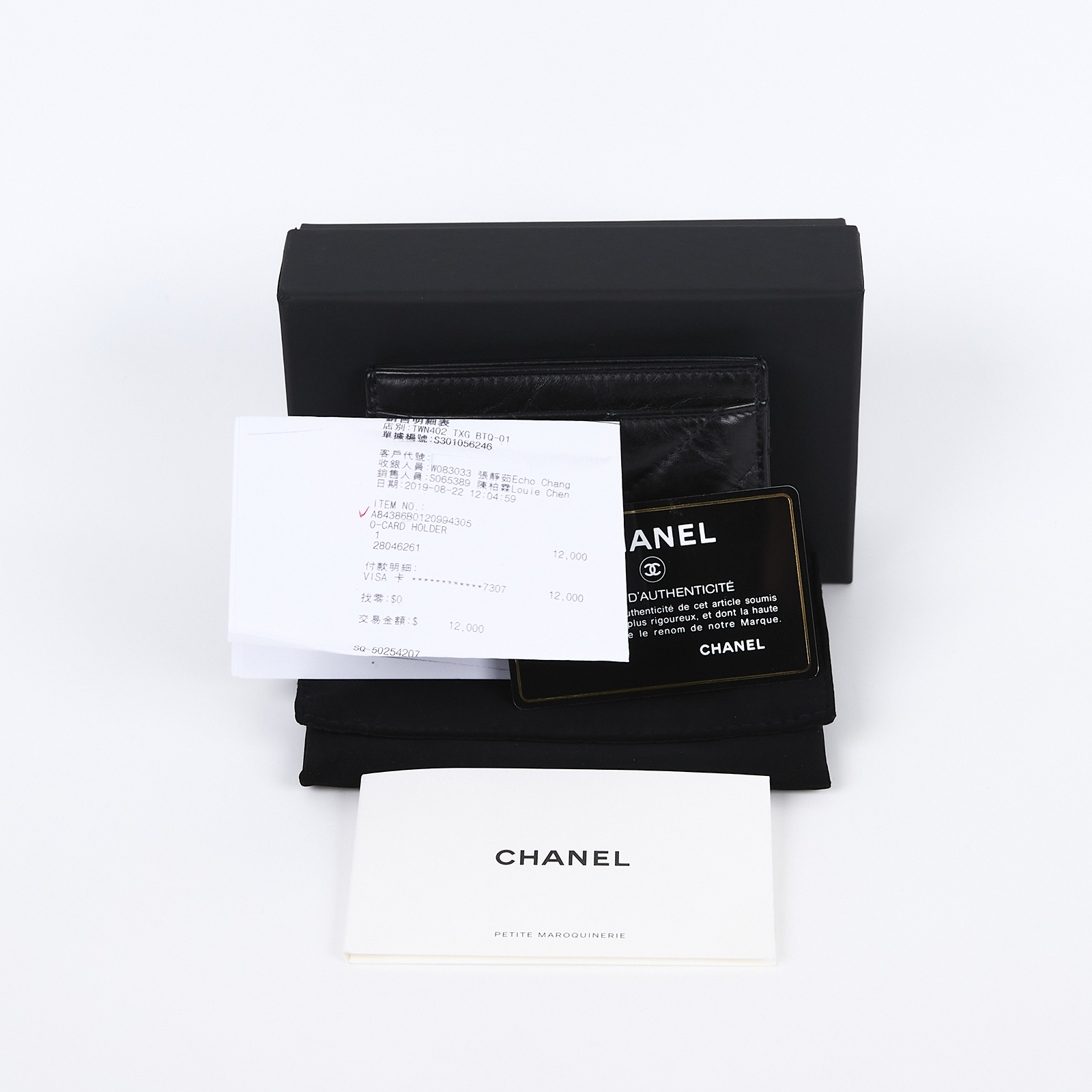 香奈兒 CHANEL 金釦 流浪卡夾 卡包 卡套 小皮件 A84386 28開 黑SO BLACK流浪卡夾 原廠盒子/防塵袋/保證卡/購買證明影本