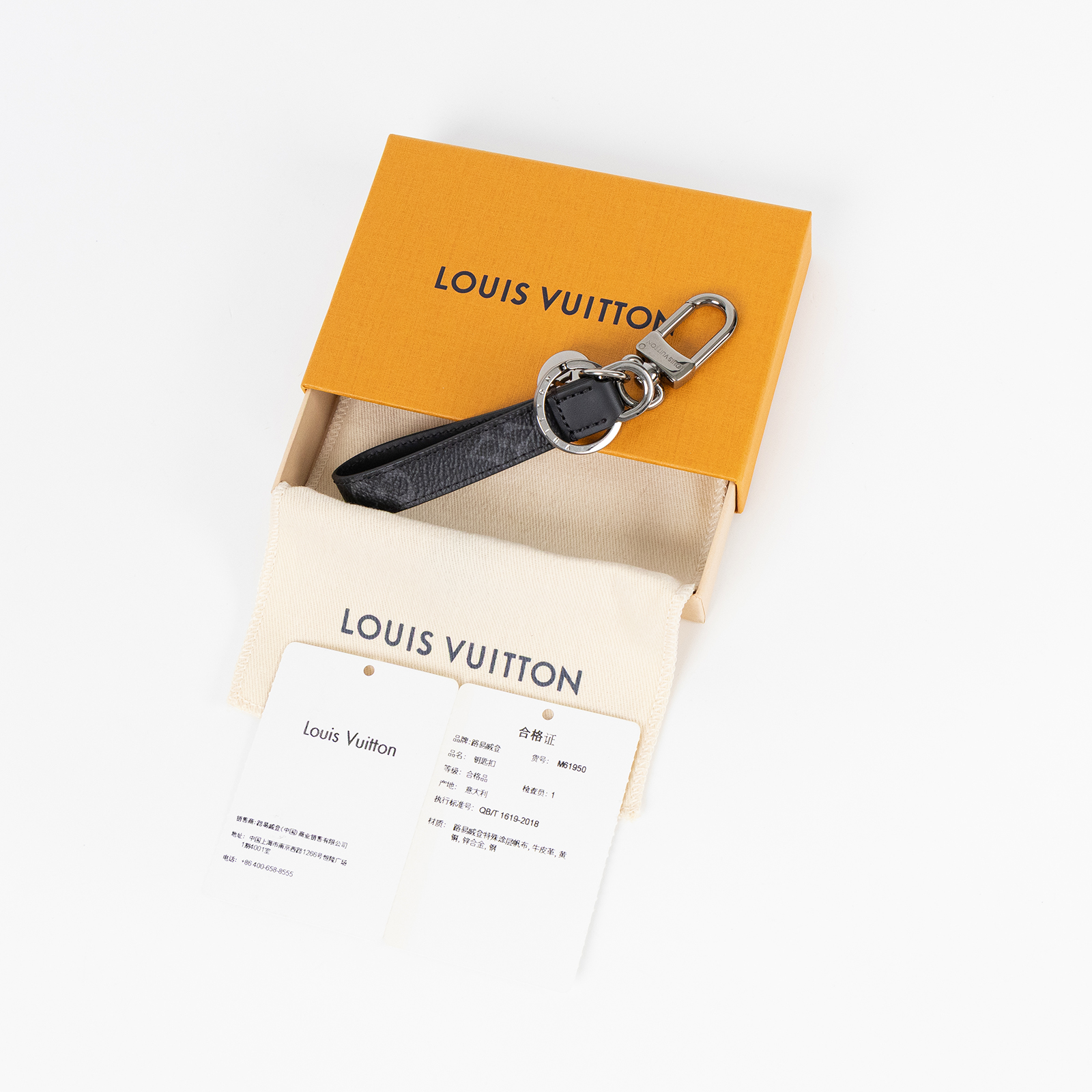 路易威登 LOUIS VUITTON Dragonne 手袋吊飾兼鑰匙扣 M61950 黑原花鑰匙扣 防塵袋/原廠盒子