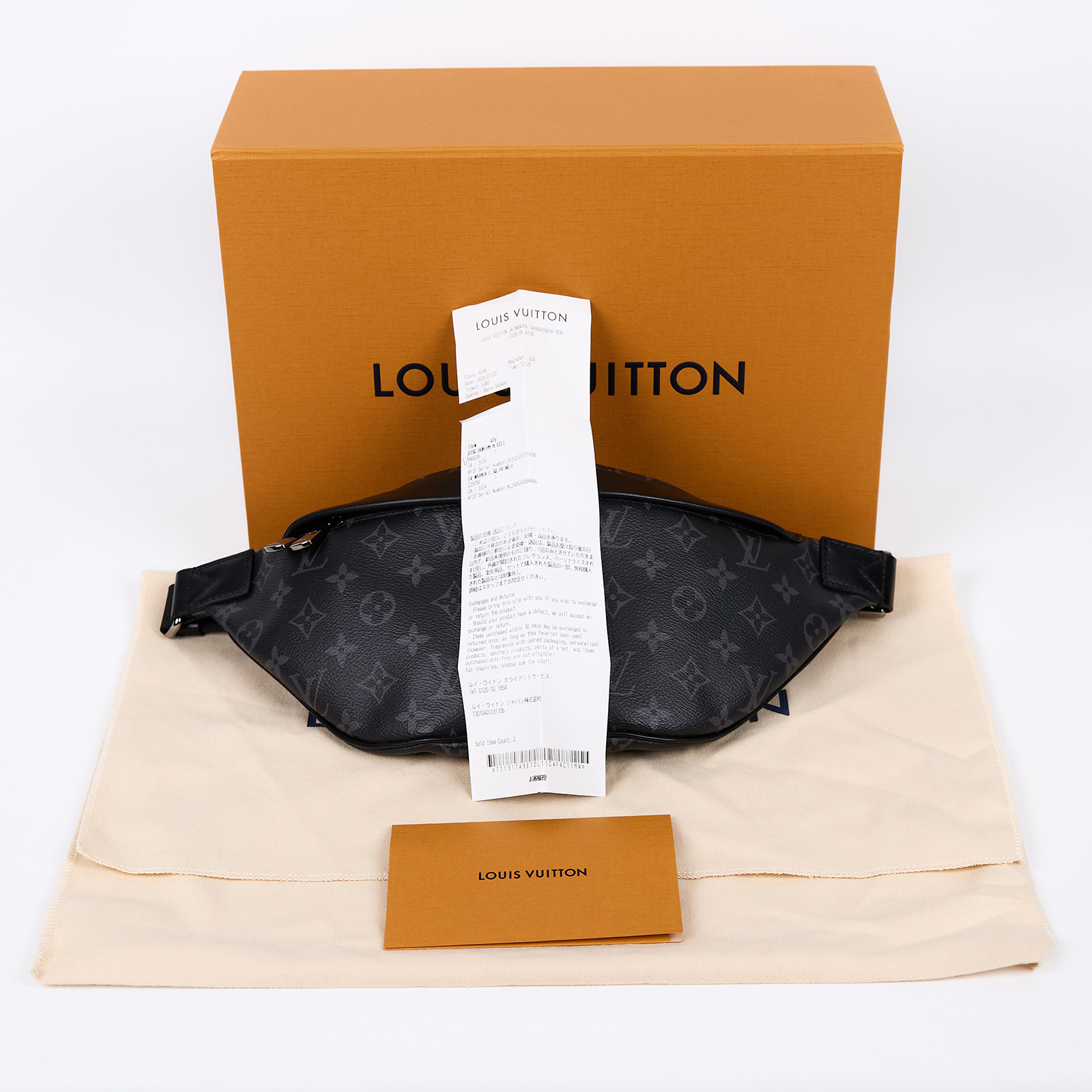 路易威登 LOUIS VUITTON Discovery PM 腰包 Eclipse 黑色 M46035 晶片款  原廠盒子/防塵袋/日本購買證明