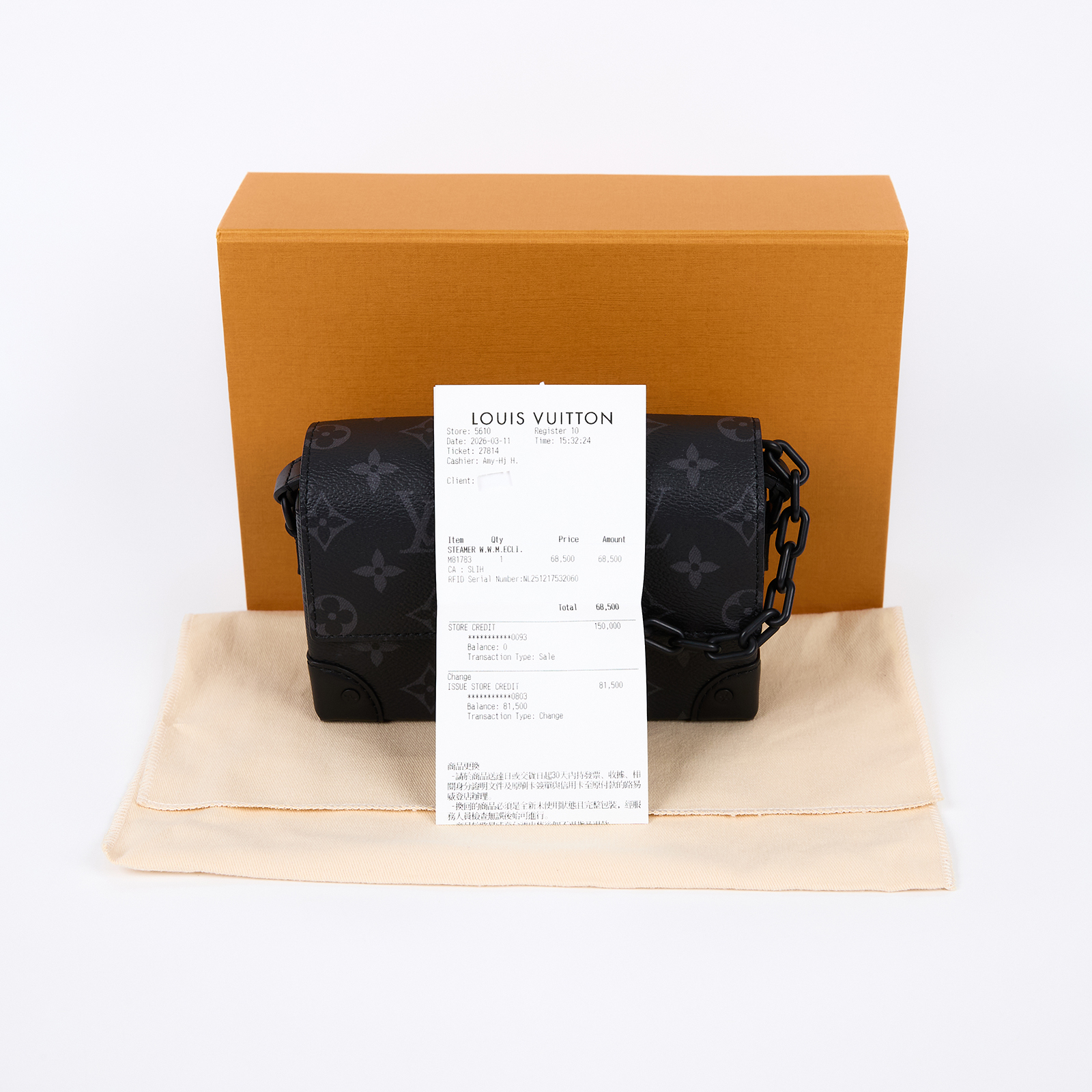 路易威登 LOUIS VUITTON Steamer 隨身錢包 肩背 M81783 晶片款 黑原花STEAMER 原廠盒子/防塵袋/購買證明