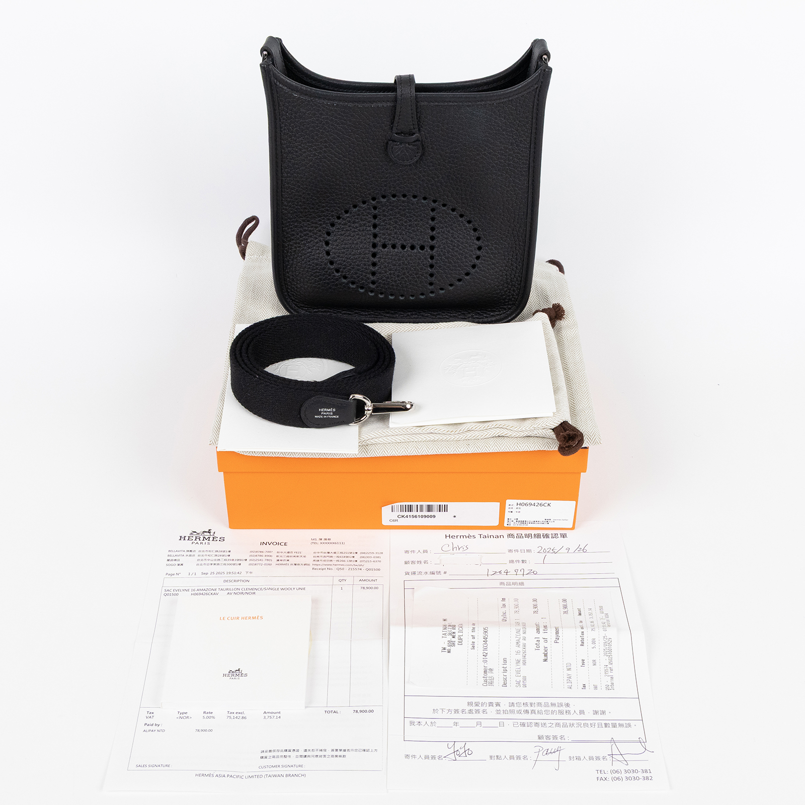 愛馬仕 Hermes Evelyne 16 Amazone bag 伊芙琳包 黑色 銀色五金 H069426CKAV /K BS 006 ZB  背帶/防塵袋2/購買證明/原廠盒子