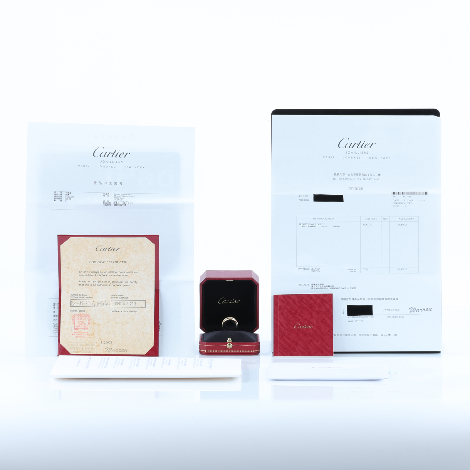 卡地亞 CARTIER Trinity 戒指 B4086151 K18 TRINITY三環戒指#51 原廠盒子/保證卡/購買證明
