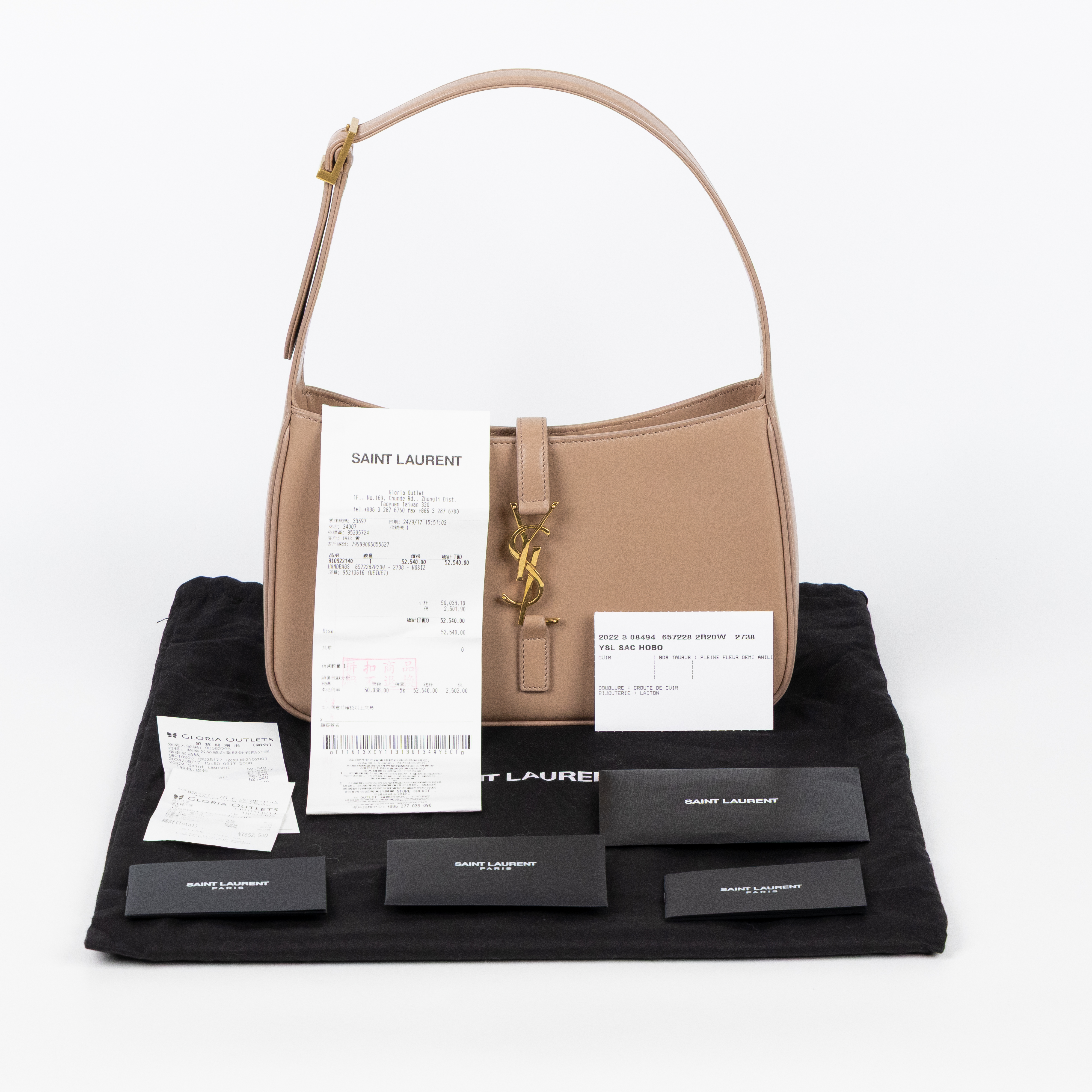 聖羅蘭 YSL SAINT LAURENT LE 5 À 7 滑面皮革 HOBO 手袋 手提包 6572282R20W 奶茶LE 5 À 7皮革HOBO 防塵袋