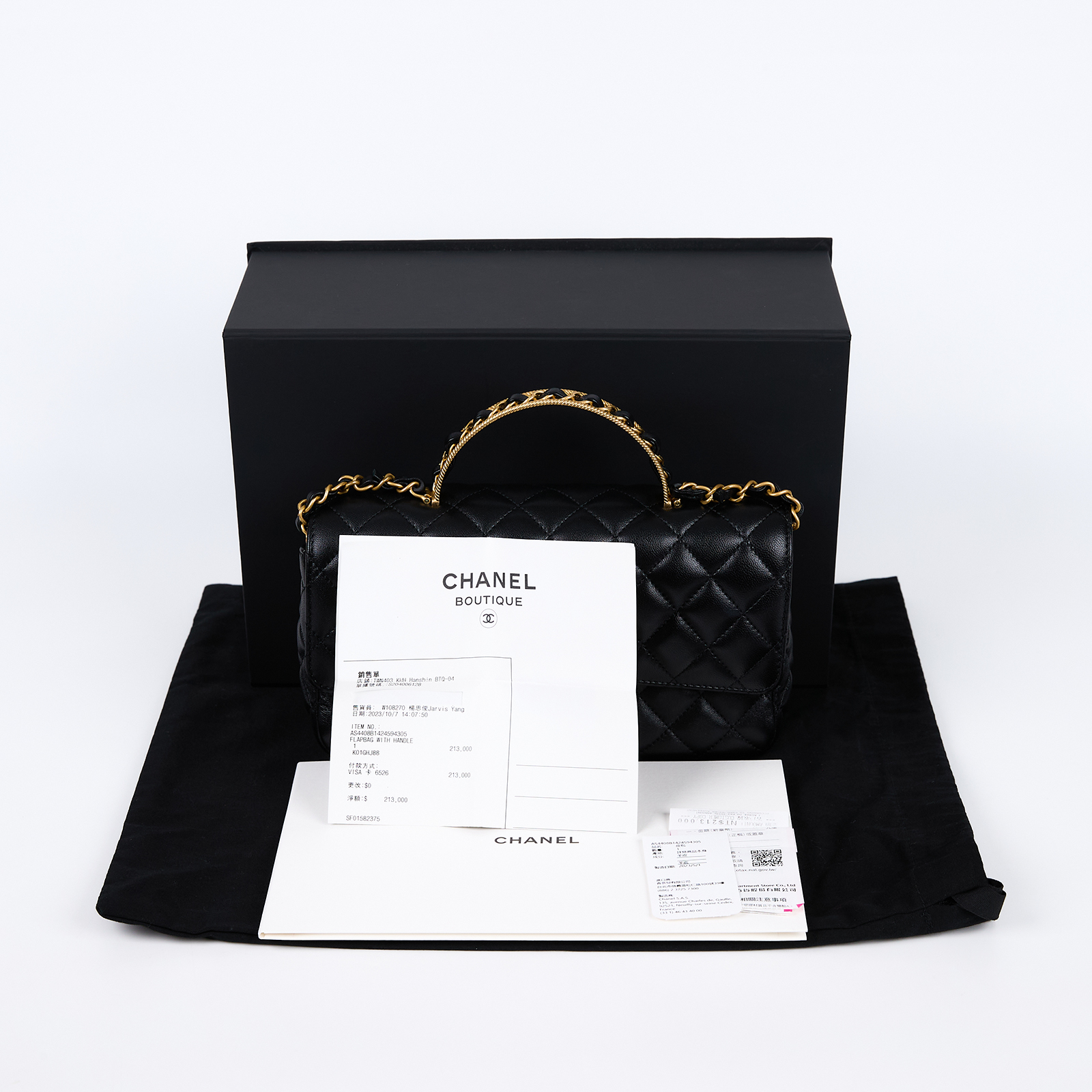 香奈兒 CHANEL COCO HANDLE 菱格紋 手提包 肩背包 斜掛包 AS4408 B14245 晶片款 黑金羊COCO HANDLE20 原廠盒子/防塵袋/購買證明