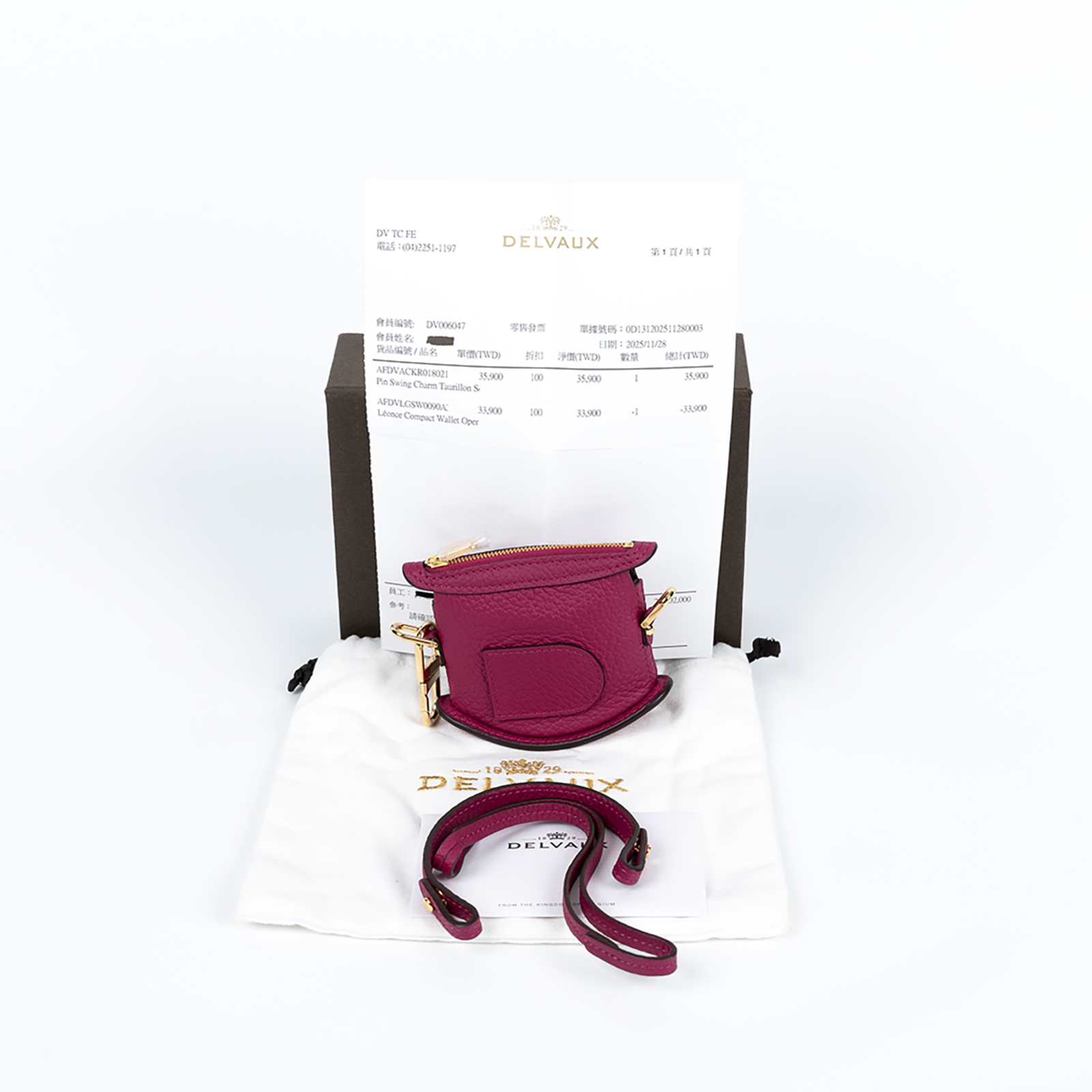 德爾沃 DELVAUX  Pin Swing 吊飾 AE0485AQY0021ZDD 粉紫Pin Swing 原廠盒子/防塵袋/背帶2/購買證明