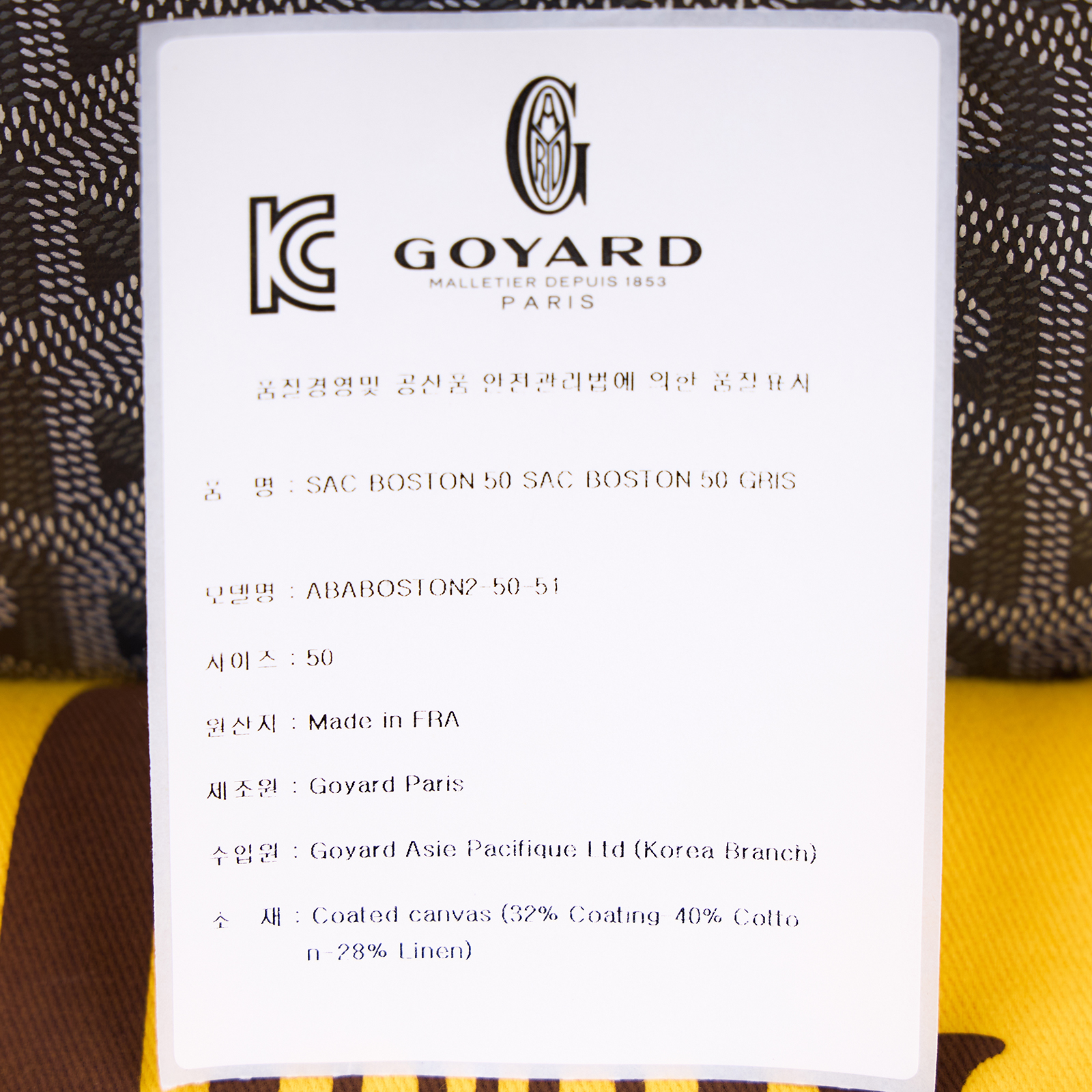 高雅德 GOYARD Boston 50 bag 波士頓包 BOSTON050TY 灰BOSTON 50 防塵袋2/鎖組
