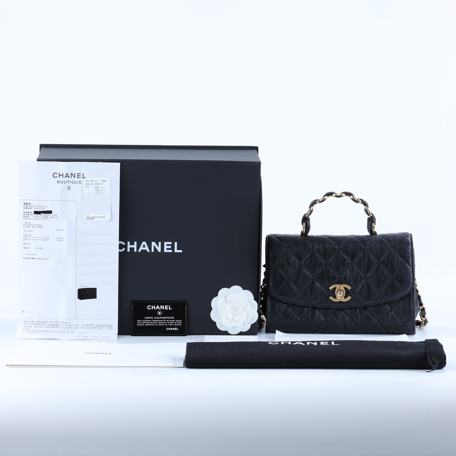 香奈兒 CHANEL Handle 手提 肩背 口蓋包 AS2478 B05514 31開 黑皺褶小羊皮提把翻蓋包 23CM 原廠盒子/保證卡/防塵袋/購買證明
