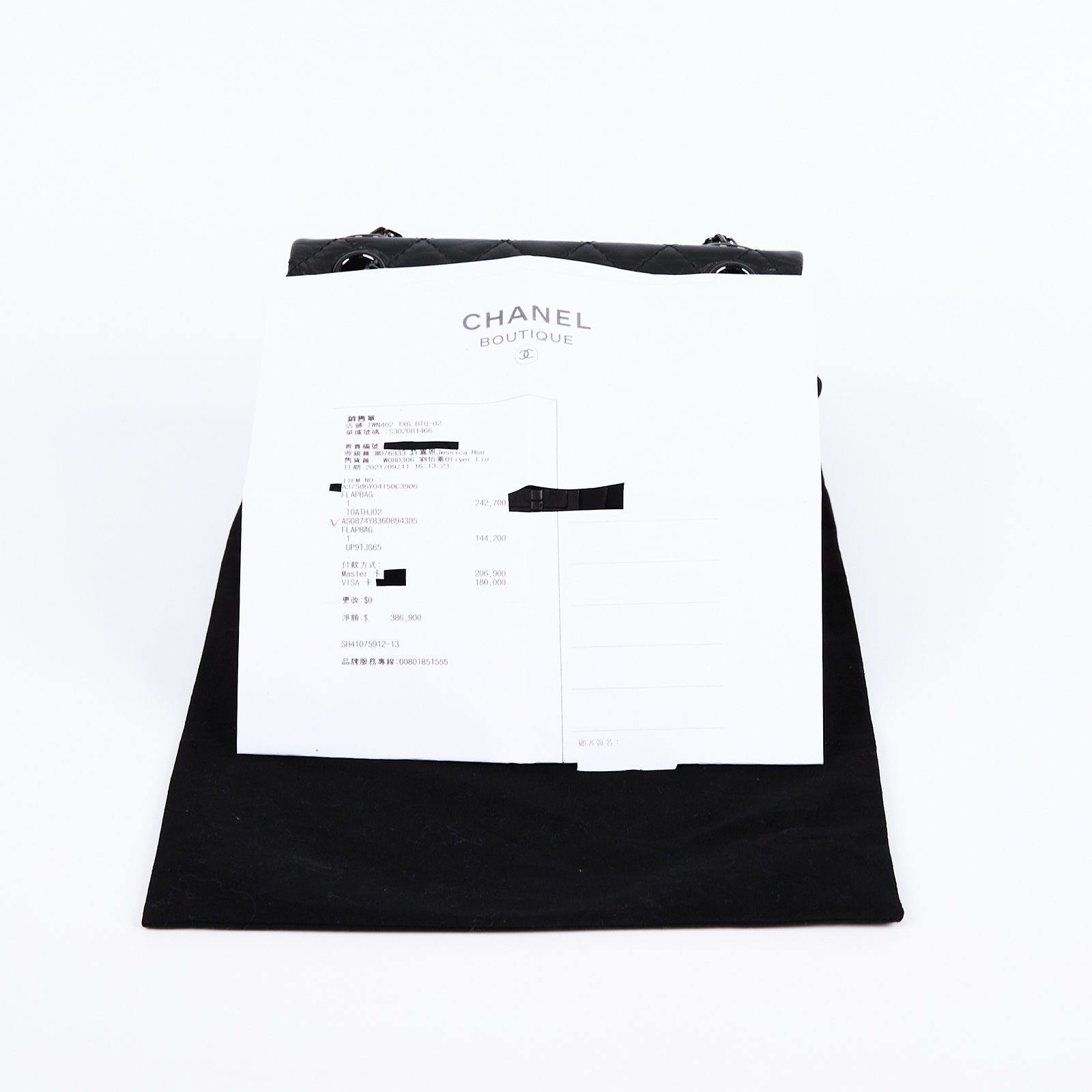 香奈兒 CHANEL 2.55 迷你 口蓋包 AS0874 Y83608 晶片款 SO BLACK2.55 20CM 防塵袋/購買證明影本