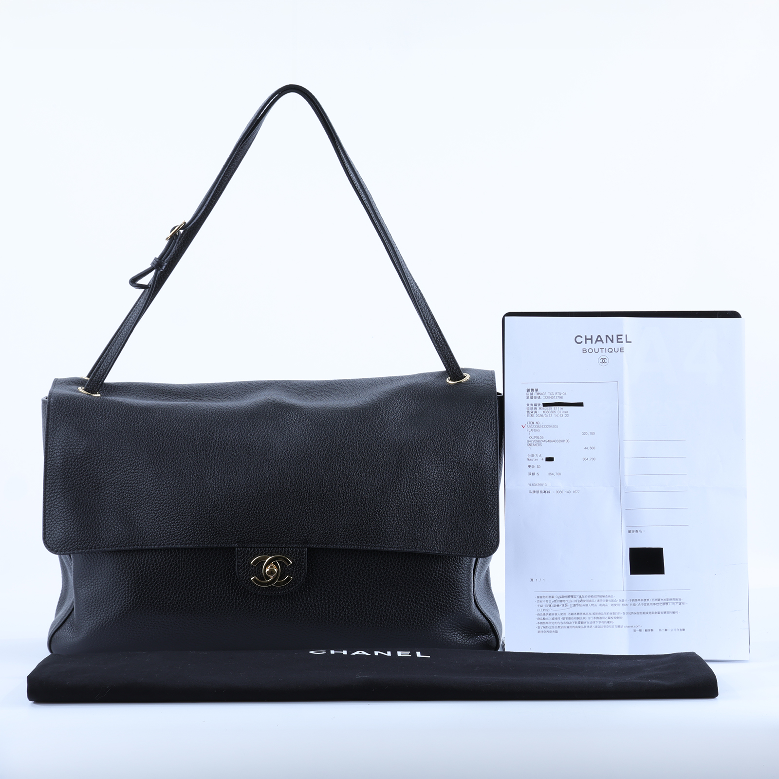 香奈兒 CHANEL 特大型 口蓋包 AS6233 B24332 晶片款 黑金粒紋牛口蓋包 38.5CM 防塵袋/購買證明影本