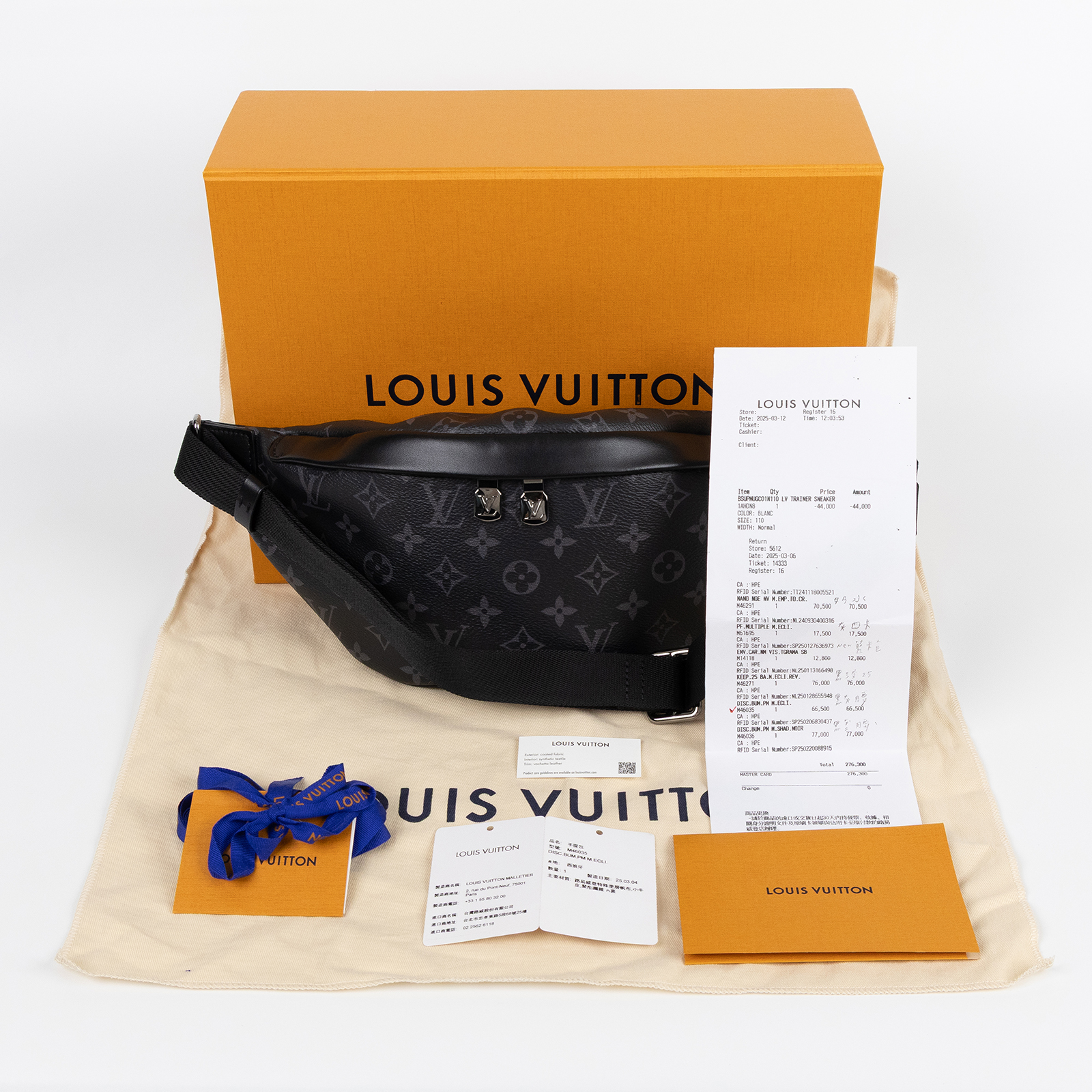 路易威登 LOUIS VUITTON Discovery PM 腰包 Eclipse 黑色 M46035 晶片款  原廠盒子/防塵袋/購買證明影本