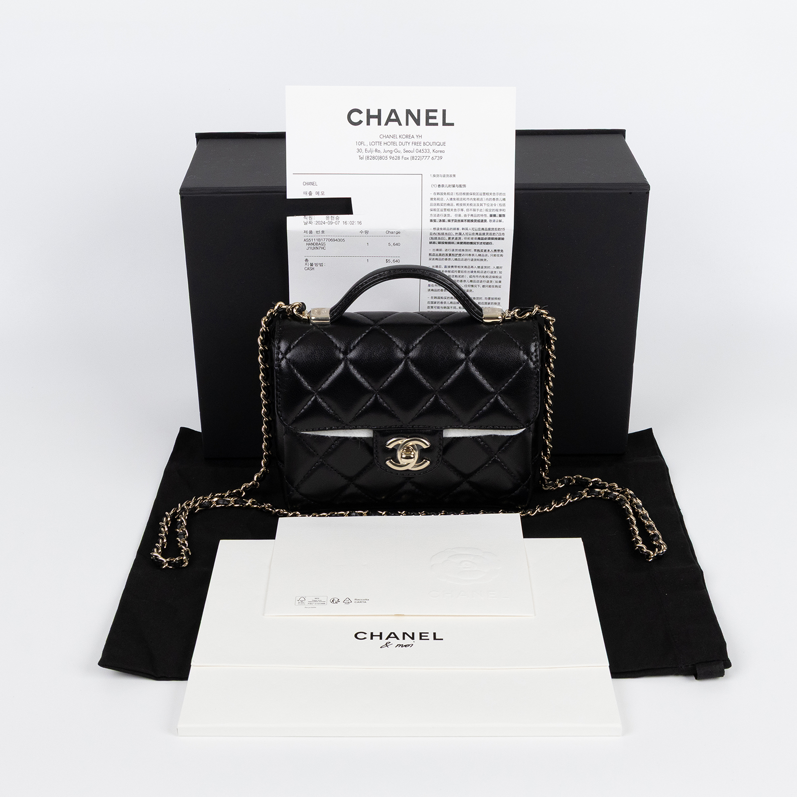 香奈兒 CHANEL CF 口蓋包 手提包 肩背包 斜背包 AS5111 B17706 晶片款 黑金羊手提口蓋煉包 原廠盒子/防塵袋 /韓國購買證明