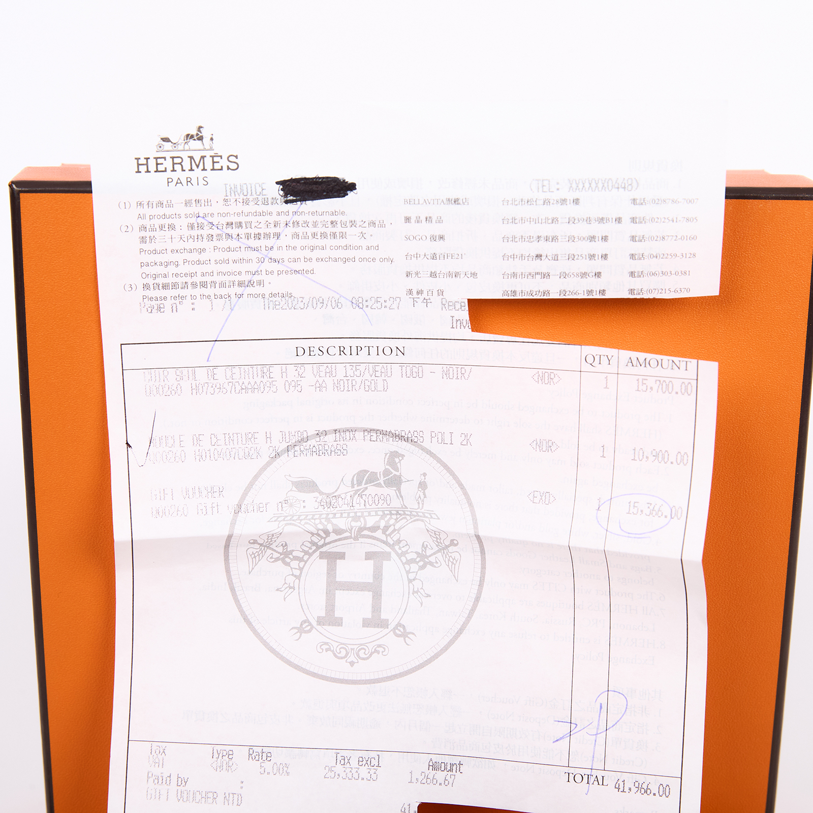 愛馬仕 Hermes Jumbo 皮帶釦 32mm 雙面腰帶 H010407CQ2KpH073967CAAA095 / H010407CQ2K/RG0232 / #95  原廠盒子/防塵袋/購買證明