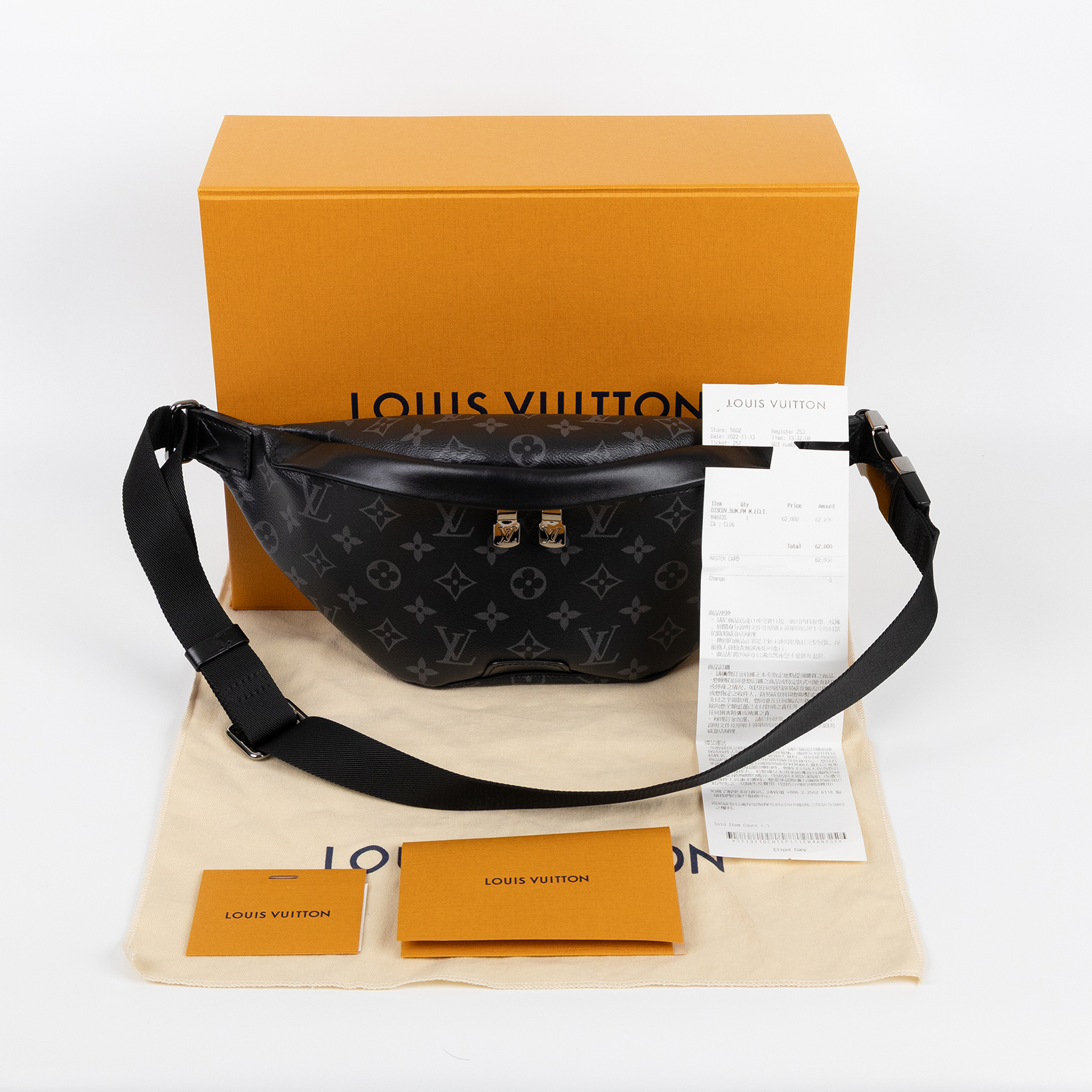 路易威登 LOUIS VUITTON Discovery PM 腰包 Eclipse 黑色 M46035 晶片款  原廠盒子/防塵袋/購買證明