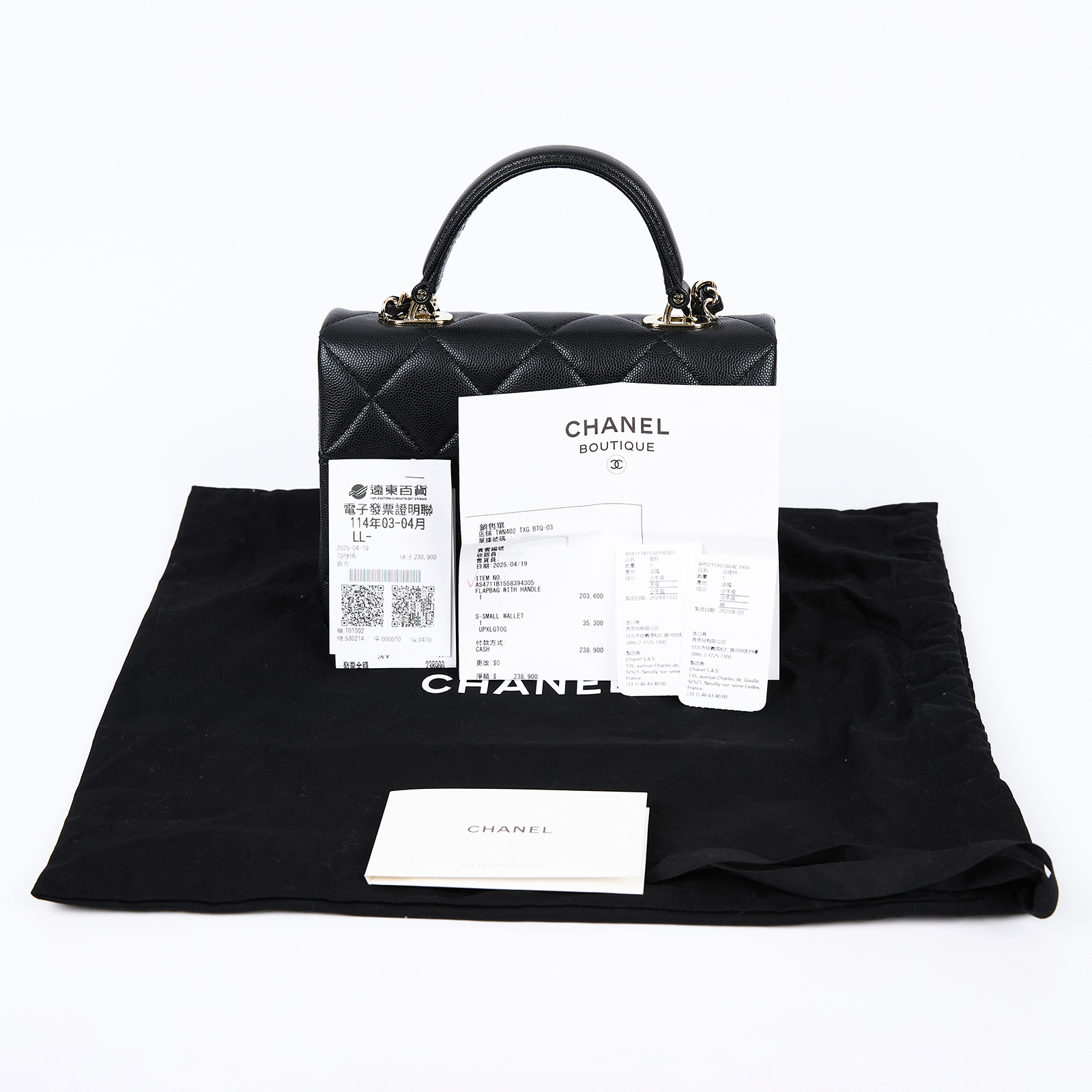 香奈兒 CHANEL 荔枝皮 肩背 斜背 手提包 AS4711 B15583 晶片款 黑金荔枝牛手提肩背包 防塵袋/購買證明