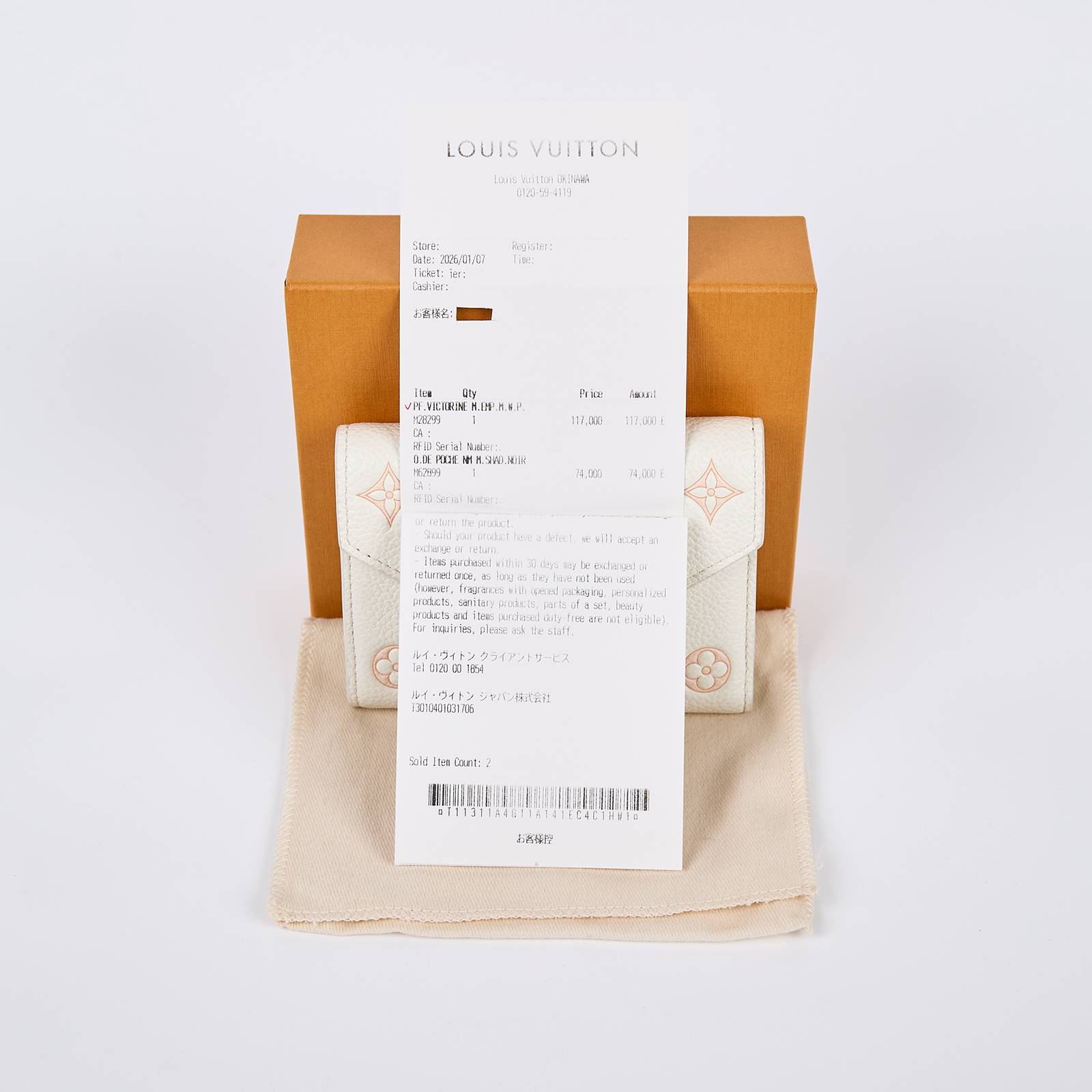 路易威登 LOUIS VUITTON Victorine 錢包 Monogram Empreinte M28299 晶片款  原廠盒子/防塵袋/日本購買證明