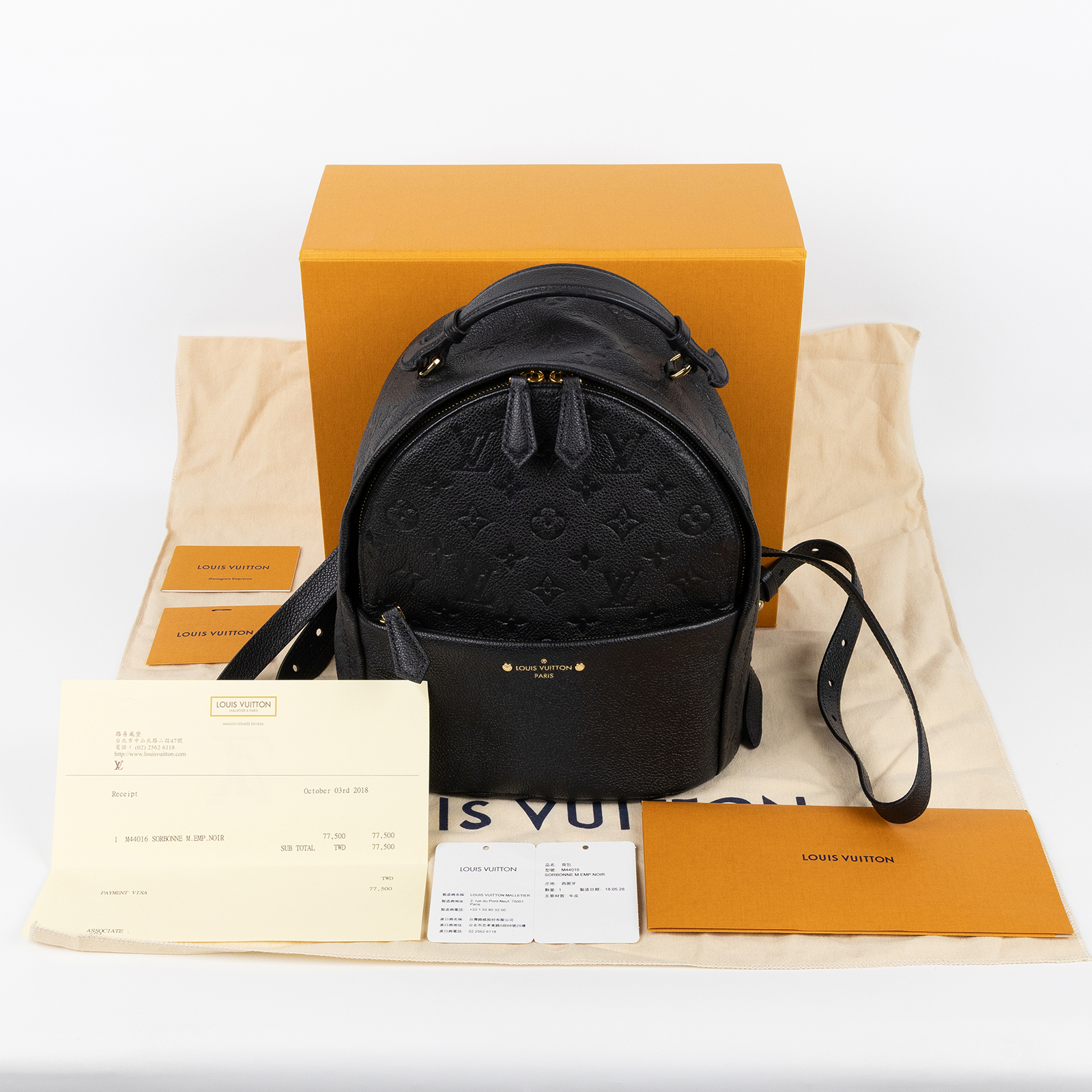 路易威登 LOUIS VUITTON Sorbonne 後背包 M44016 黑皮革壓紋SORBONNE後背包 原廠盒子/防塵袋/購買證明