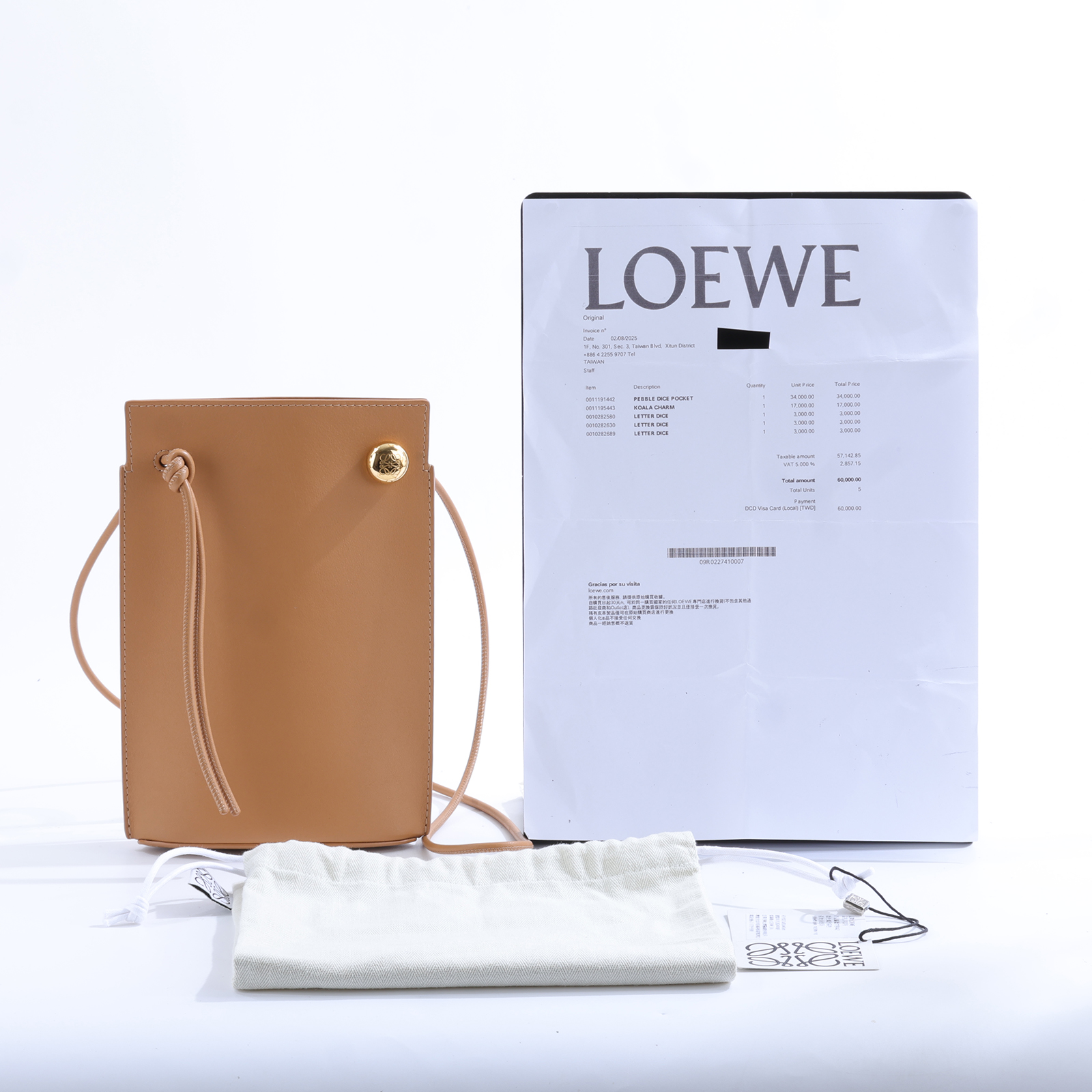 羅意威 LOEWE Pebble Dice pocket 隨身小包 斜背包 CPBPR12X01  防塵袋/購買證明影本