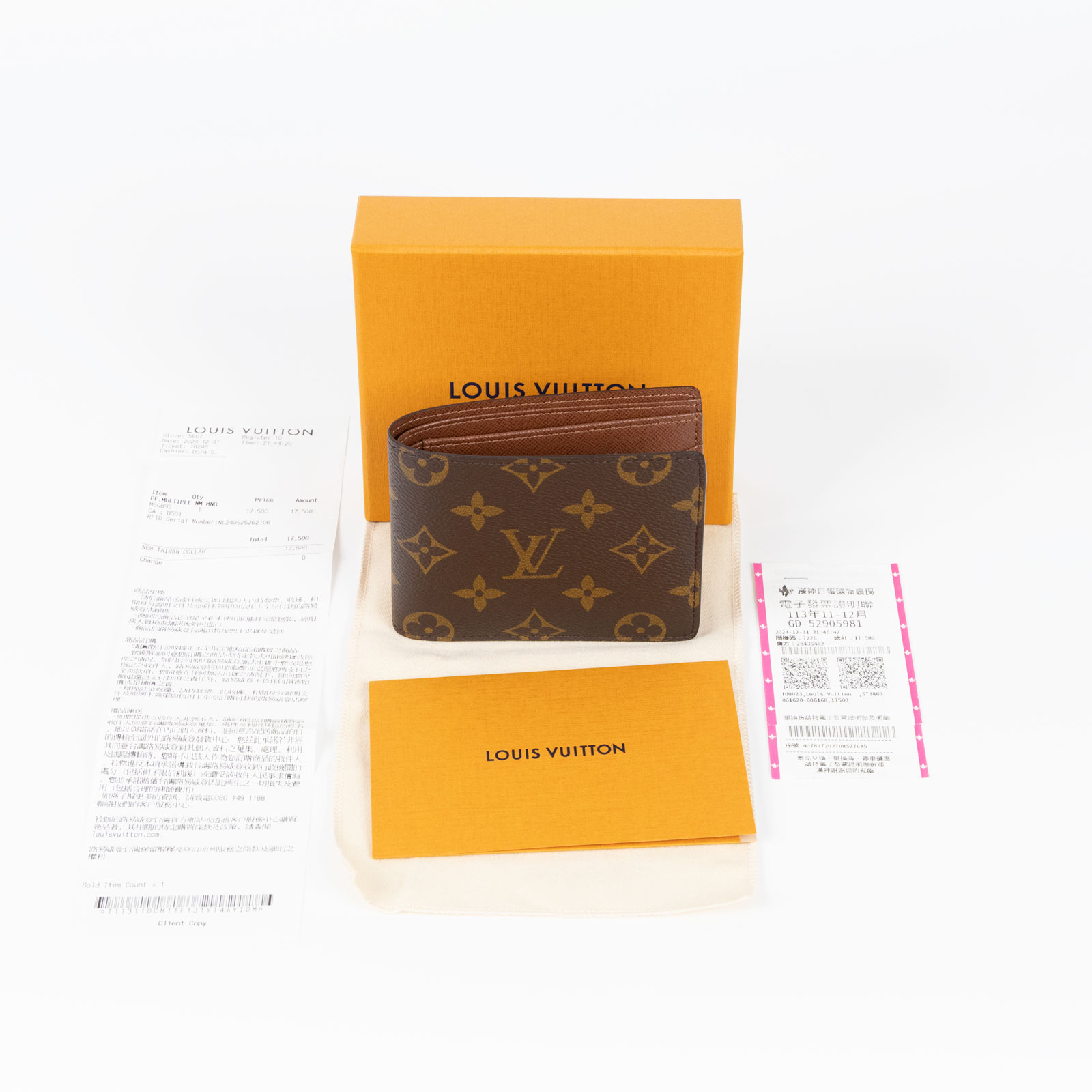 路易威登 LOUIS VUITTON Multiple 經典帆布 錢包 短夾 M60895 晶片款  防塵袋/原廠盒子/購買證明正本/台灣發票
