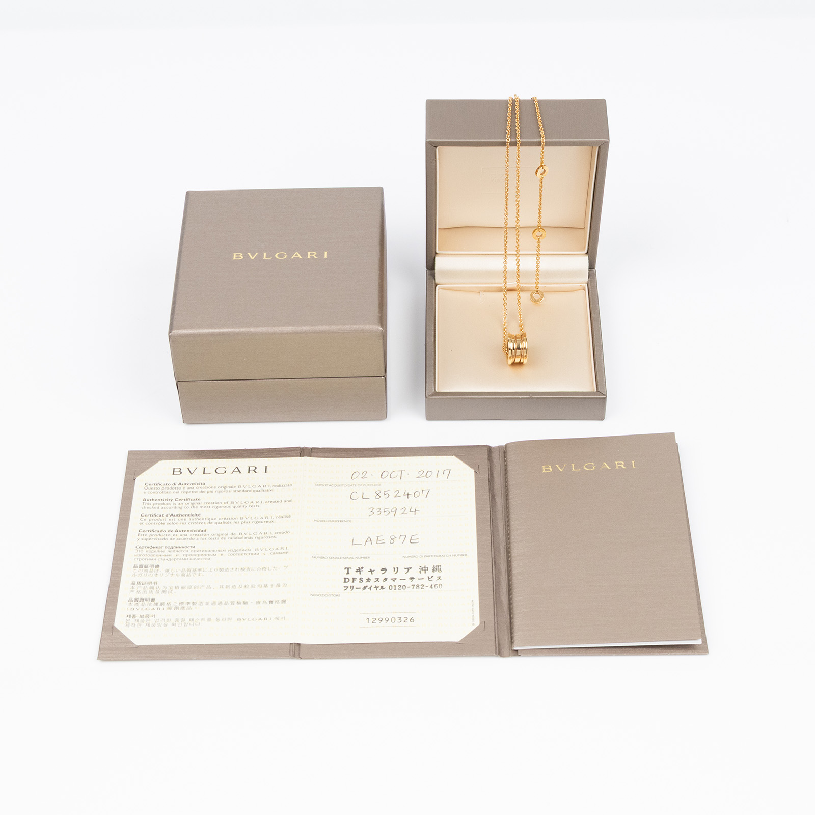 寶格麗 BVLGARI B.zero1 項鏈 335924 RG B ZERO1項鍊 原廠盒子/保書
