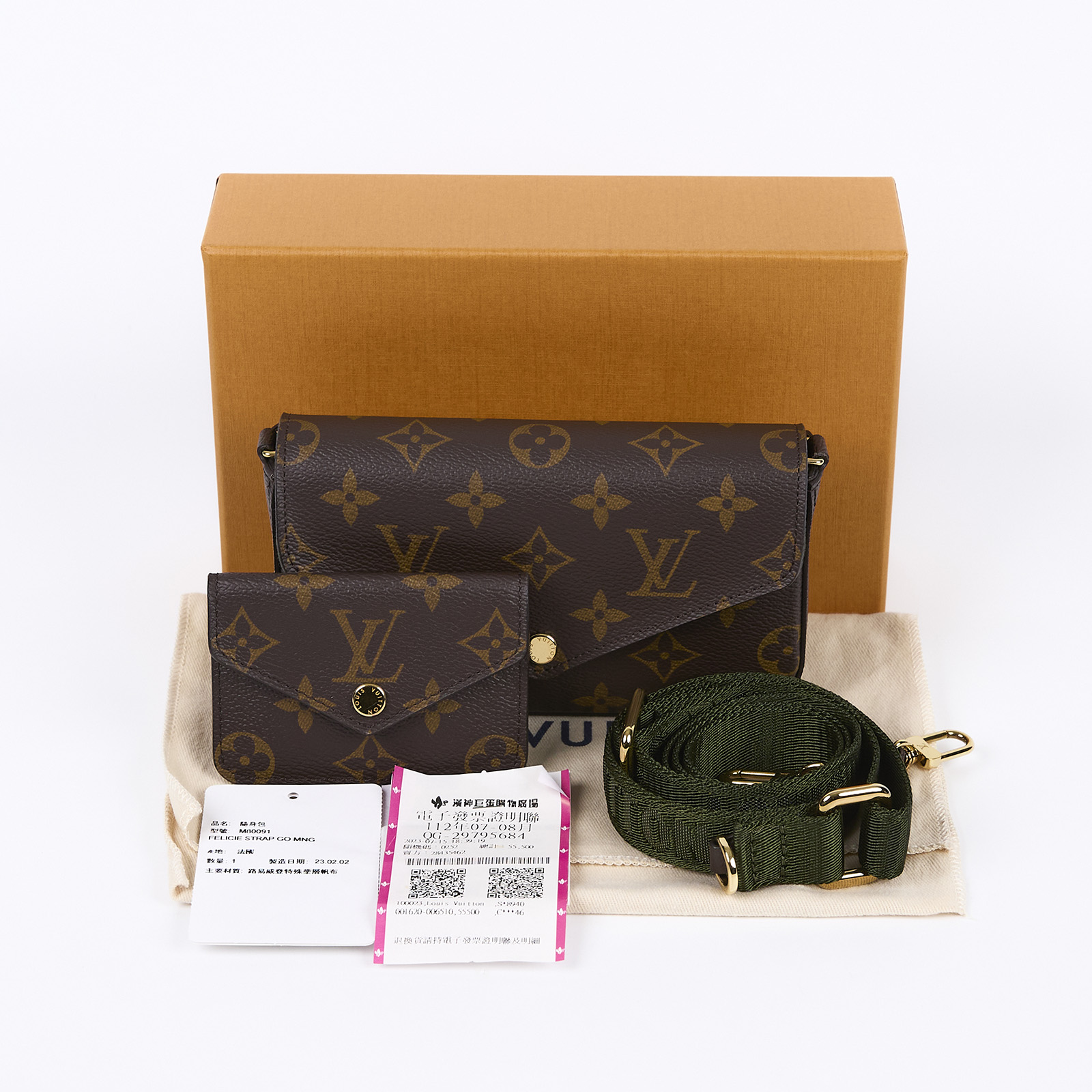 路易威登 LOUIS VUITTON Félicie Strap & Go 卡其綠 經典帆布 牛皮飾邊 提花 手拿 肩背包 M80091 晶片款  防塵袋/原廠盒子